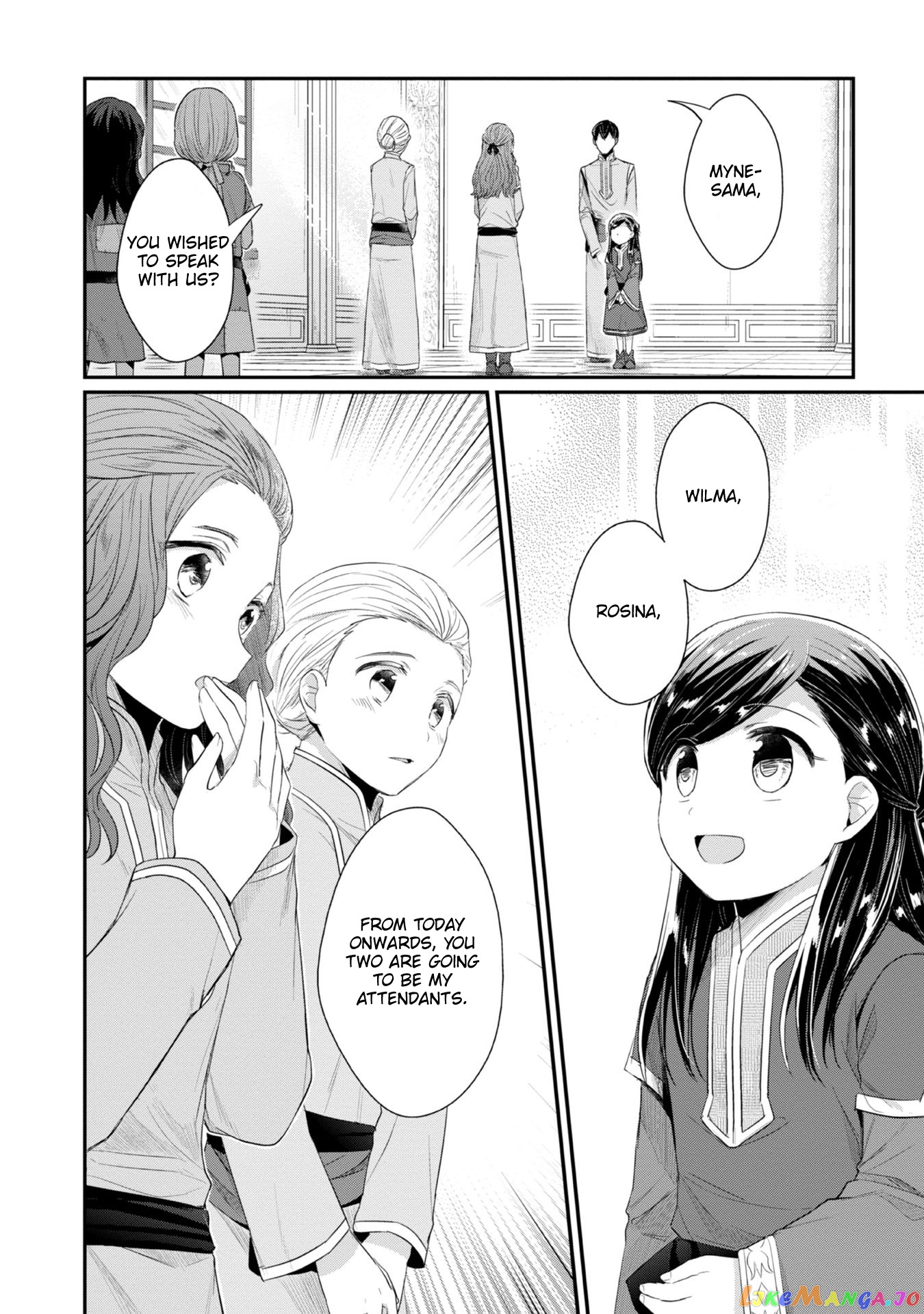 Ascendance of a Bookworm ~I'll Do Anything to Become a Librarian~ Part 2 「I'll Become a Shrine Maiden for Books!」 chapter 21 - page 8