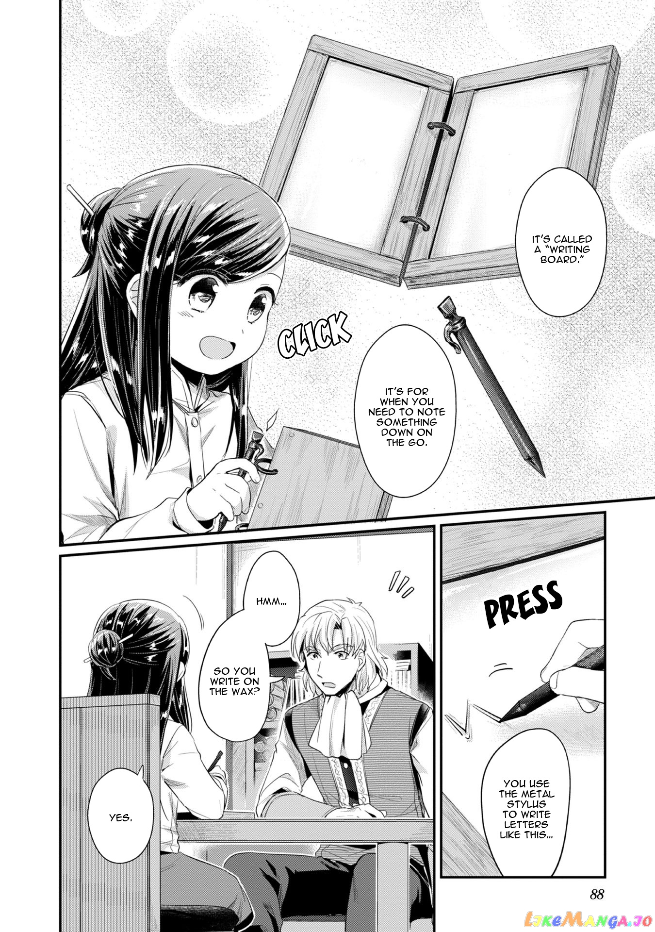 Ascendance of a Bookworm ~I'll Do Anything to Become a Librarian~ Part 2 「I'll Become a Shrine Maiden for Books!」 chapter 13 - page 11