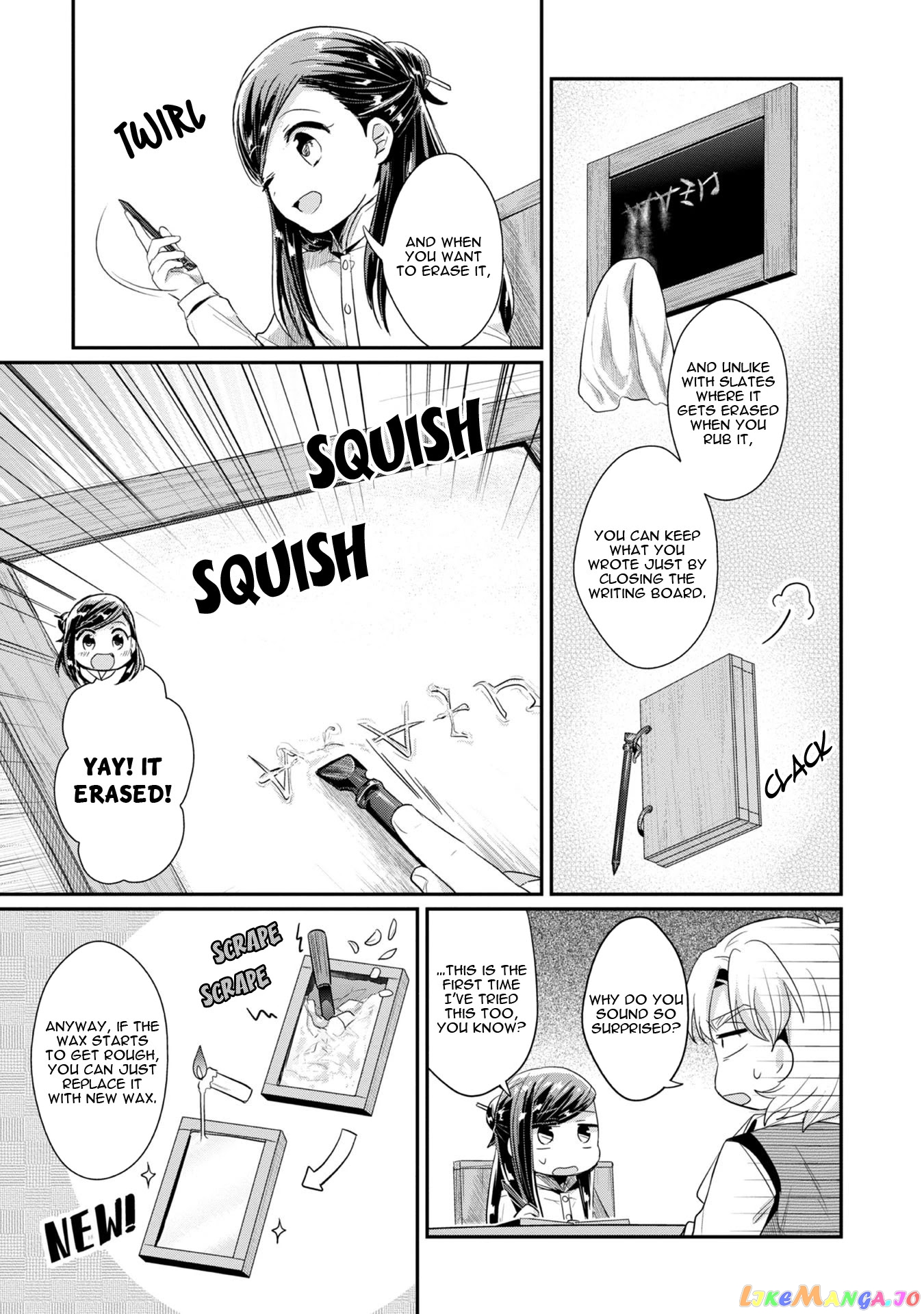 Ascendance of a Bookworm ~I'll Do Anything to Become a Librarian~ Part 2 「I'll Become a Shrine Maiden for Books!」 chapter 13 - page 12
