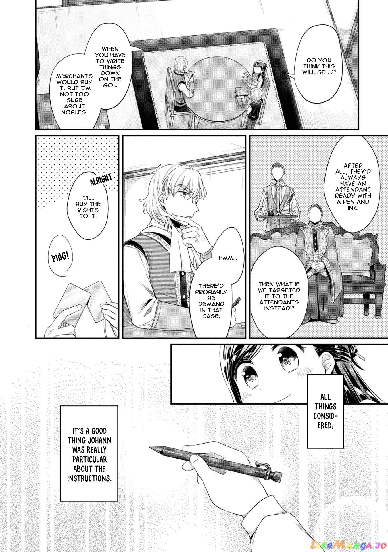 Ascendance of a Bookworm ~I'll Do Anything to Become a Librarian~ Part 2 「I'll Become a Shrine Maiden for Books!」 chapter 13 - page 13