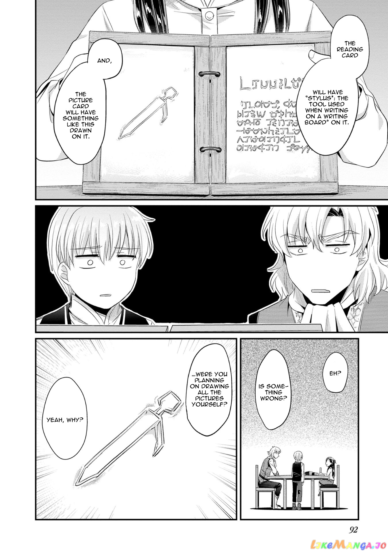 Ascendance of a Bookworm ~I'll Do Anything to Become a Librarian~ Part 2 「I'll Become a Shrine Maiden for Books!」 chapter 13 - page 15