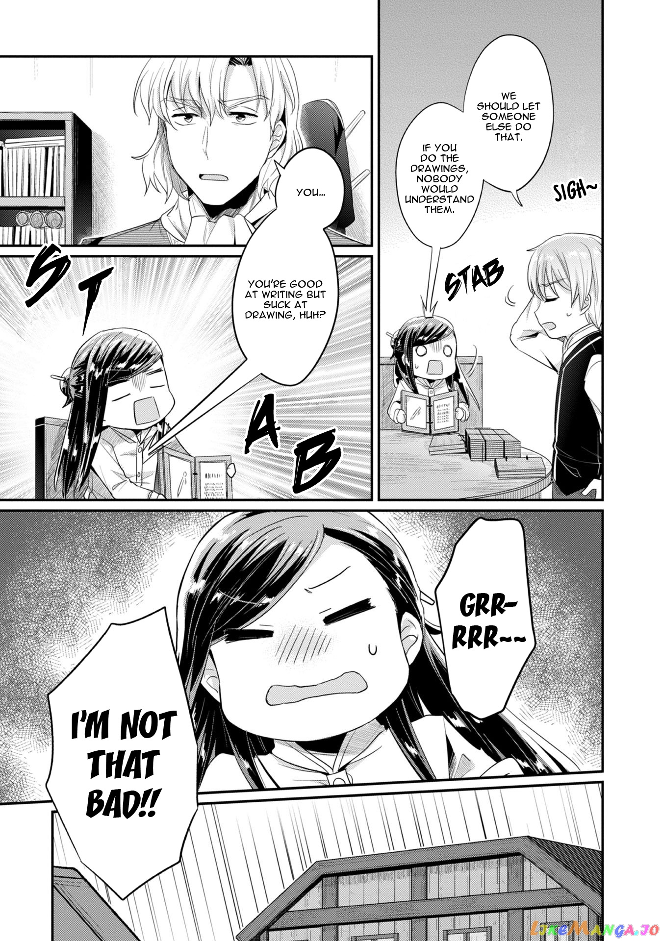Ascendance of a Bookworm ~I'll Do Anything to Become a Librarian~ Part 2 「I'll Become a Shrine Maiden for Books!」 chapter 13 - page 16