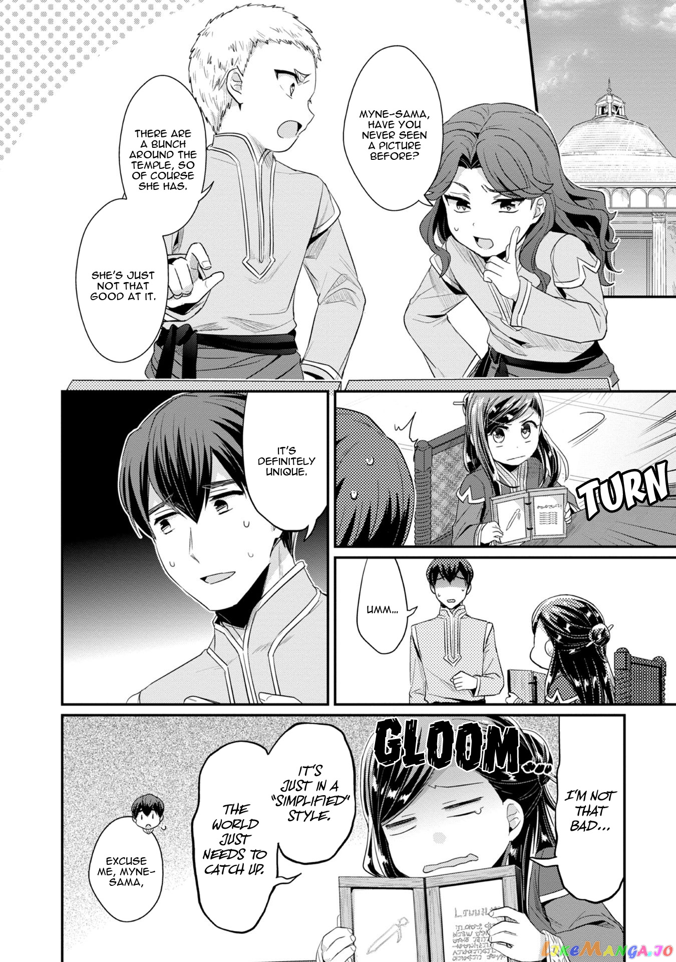 Ascendance of a Bookworm ~I'll Do Anything to Become a Librarian~ Part 2 「I'll Become a Shrine Maiden for Books!」 chapter 13 - page 17