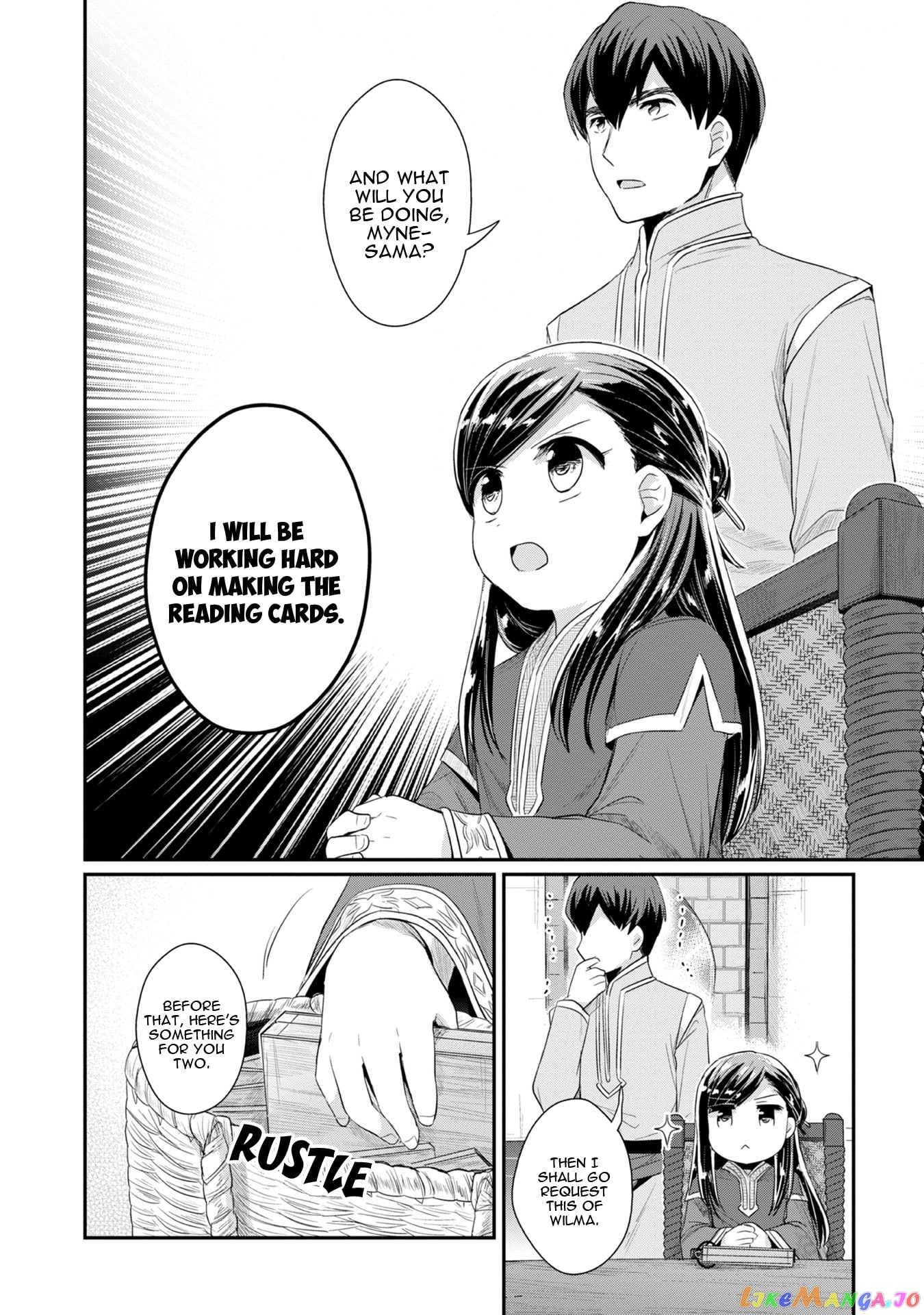 Ascendance of a Bookworm ~I'll Do Anything to Become a Librarian~ Part 2 「I'll Become a Shrine Maiden for Books!」 chapter 13 - page 21