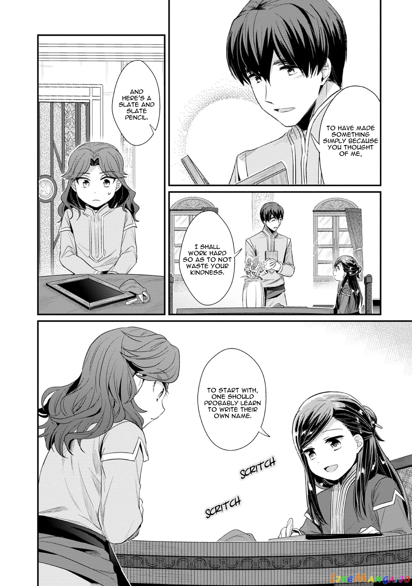 Ascendance of a Bookworm ~I'll Do Anything to Become a Librarian~ Part 2 「I'll Become a Shrine Maiden for Books!」 chapter 13 - page 23
