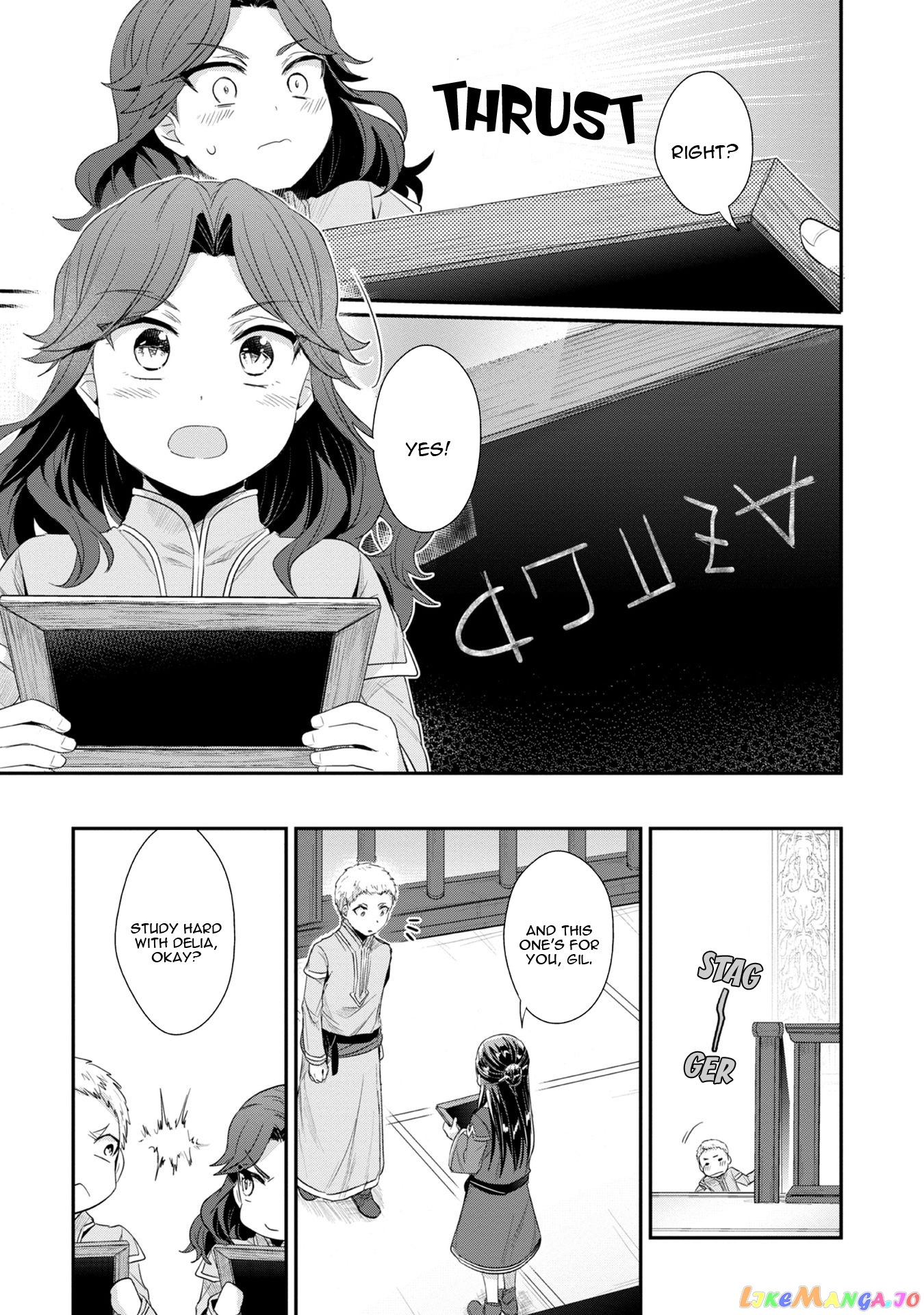 Ascendance of a Bookworm ~I'll Do Anything to Become a Librarian~ Part 2 「I'll Become a Shrine Maiden for Books!」 chapter 13 - page 24
