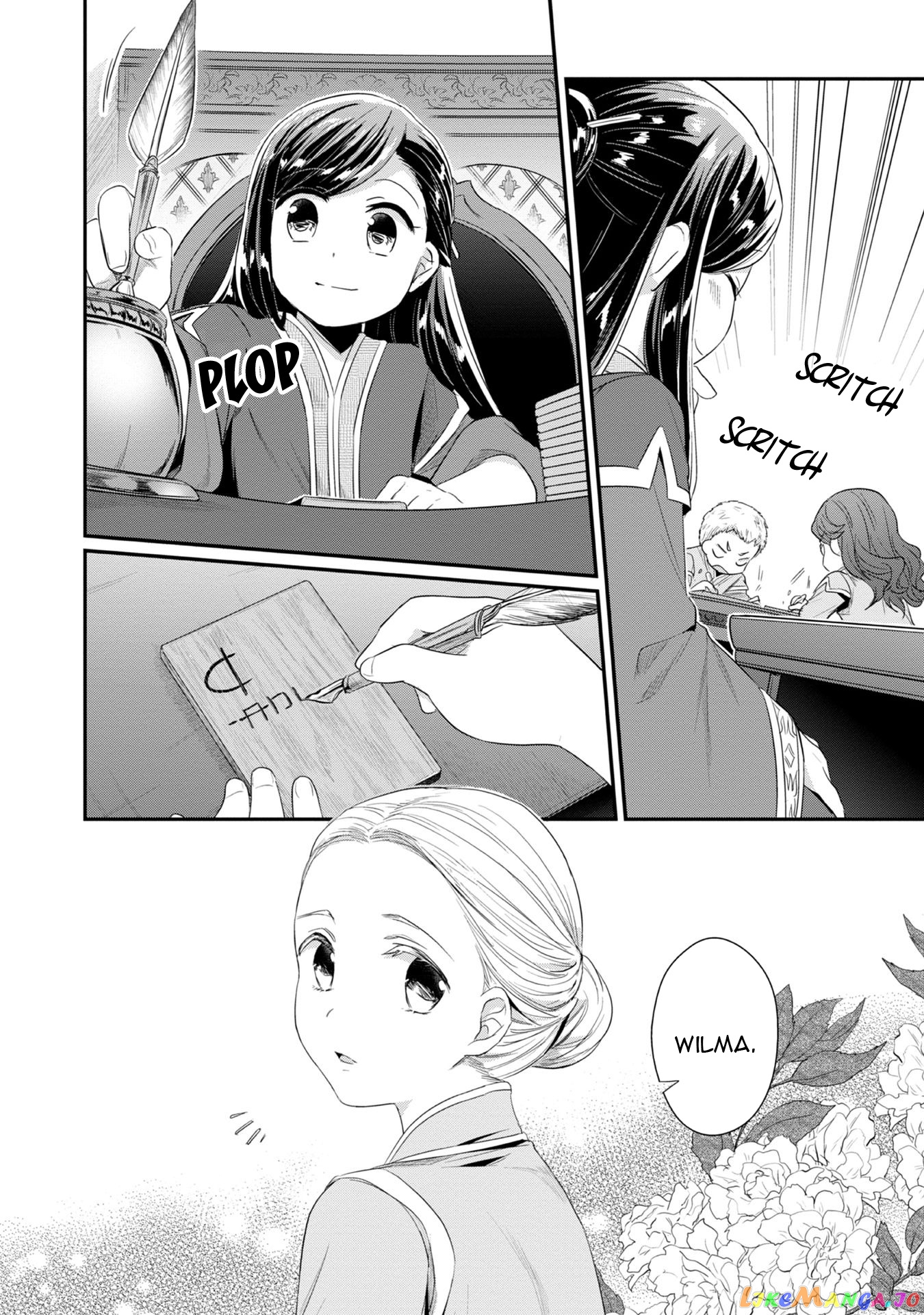 Ascendance of a Bookworm ~I'll Do Anything to Become a Librarian~ Part 2 「I'll Become a Shrine Maiden for Books!」 chapter 13 - page 25