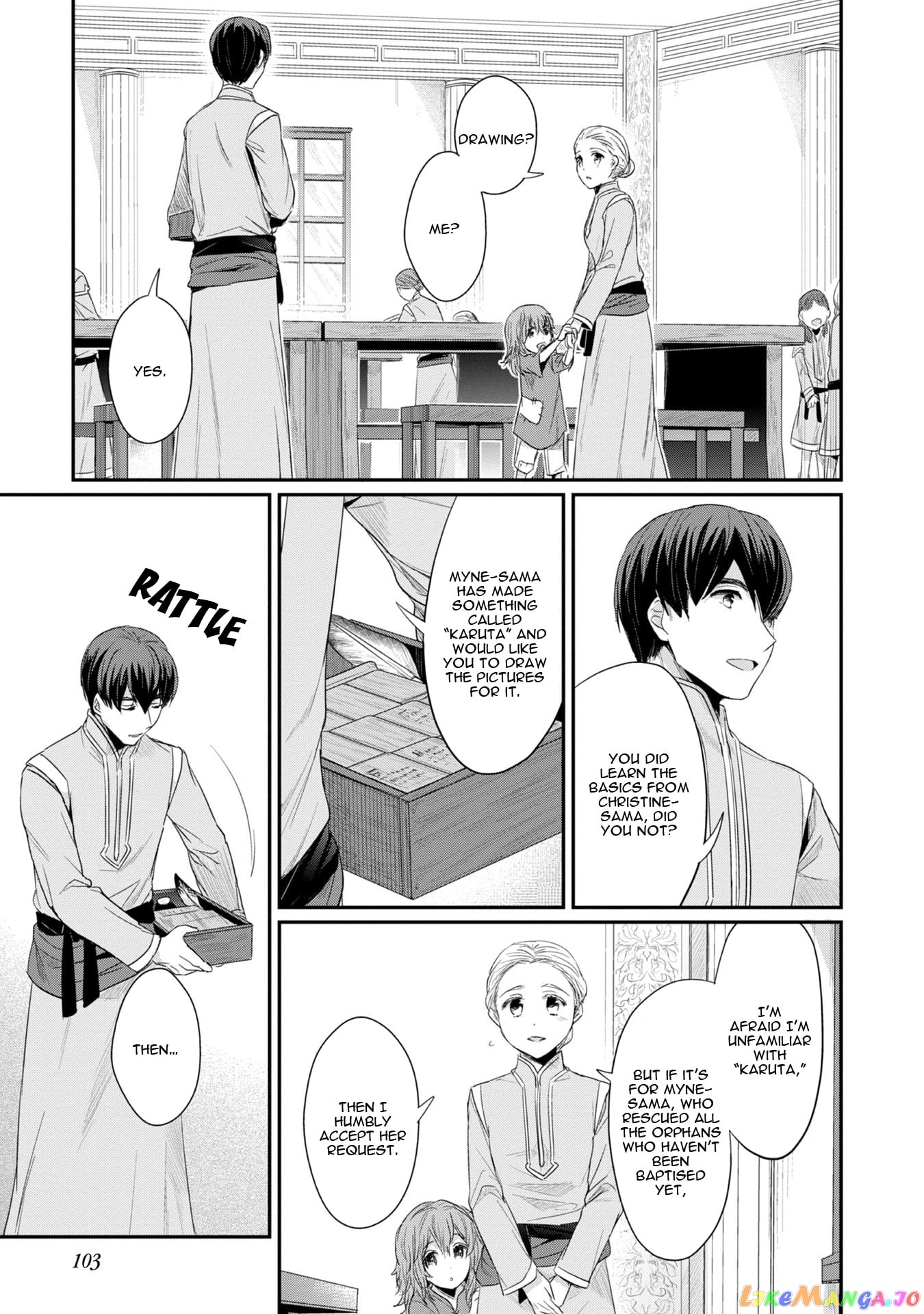 Ascendance of a Bookworm ~I'll Do Anything to Become a Librarian~ Part 2 「I'll Become a Shrine Maiden for Books!」 chapter 13 - page 26