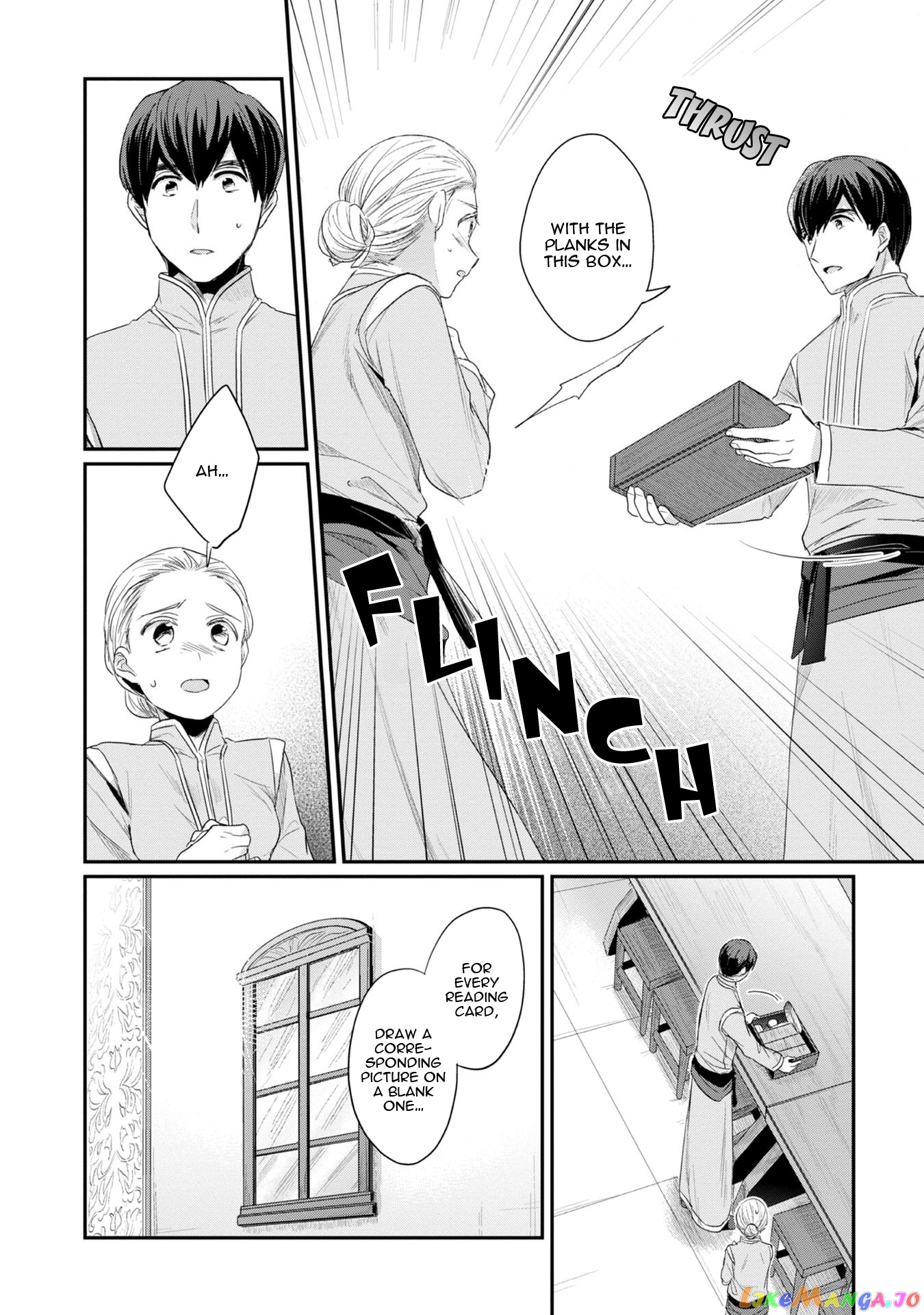 Ascendance of a Bookworm ~I'll Do Anything to Become a Librarian~ Part 2 「I'll Become a Shrine Maiden for Books!」 chapter 13 - page 27