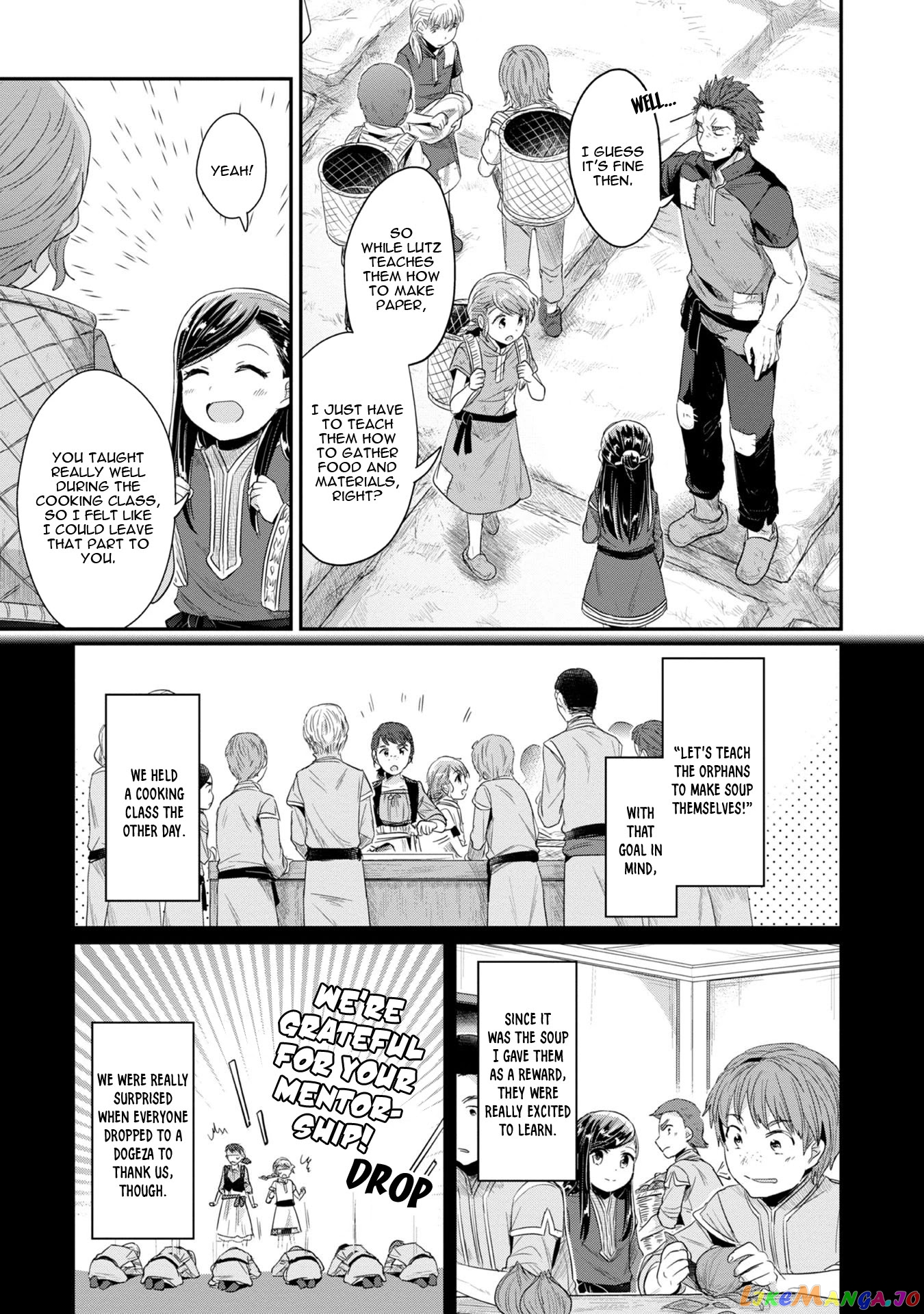 Ascendance of a Bookworm ~I'll Do Anything to Become a Librarian~ Part 2 「I'll Become a Shrine Maiden for Books!」 chapter 13 - page 4