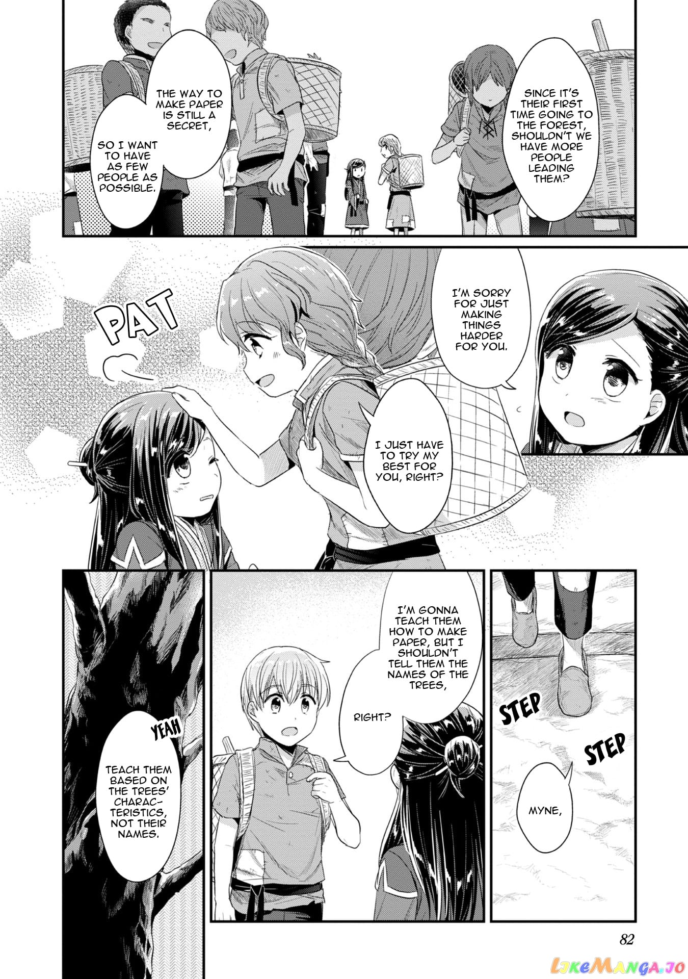 Ascendance of a Bookworm ~I'll Do Anything to Become a Librarian~ Part 2 「I'll Become a Shrine Maiden for Books!」 chapter 13 - page 5