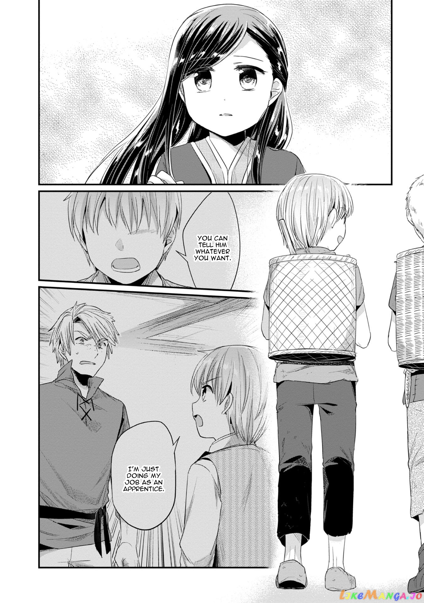Ascendance of a Bookworm ~I'll Do Anything to Become a Librarian~ Part 2 「I'll Become a Shrine Maiden for Books!」 chapter 13 - page 7