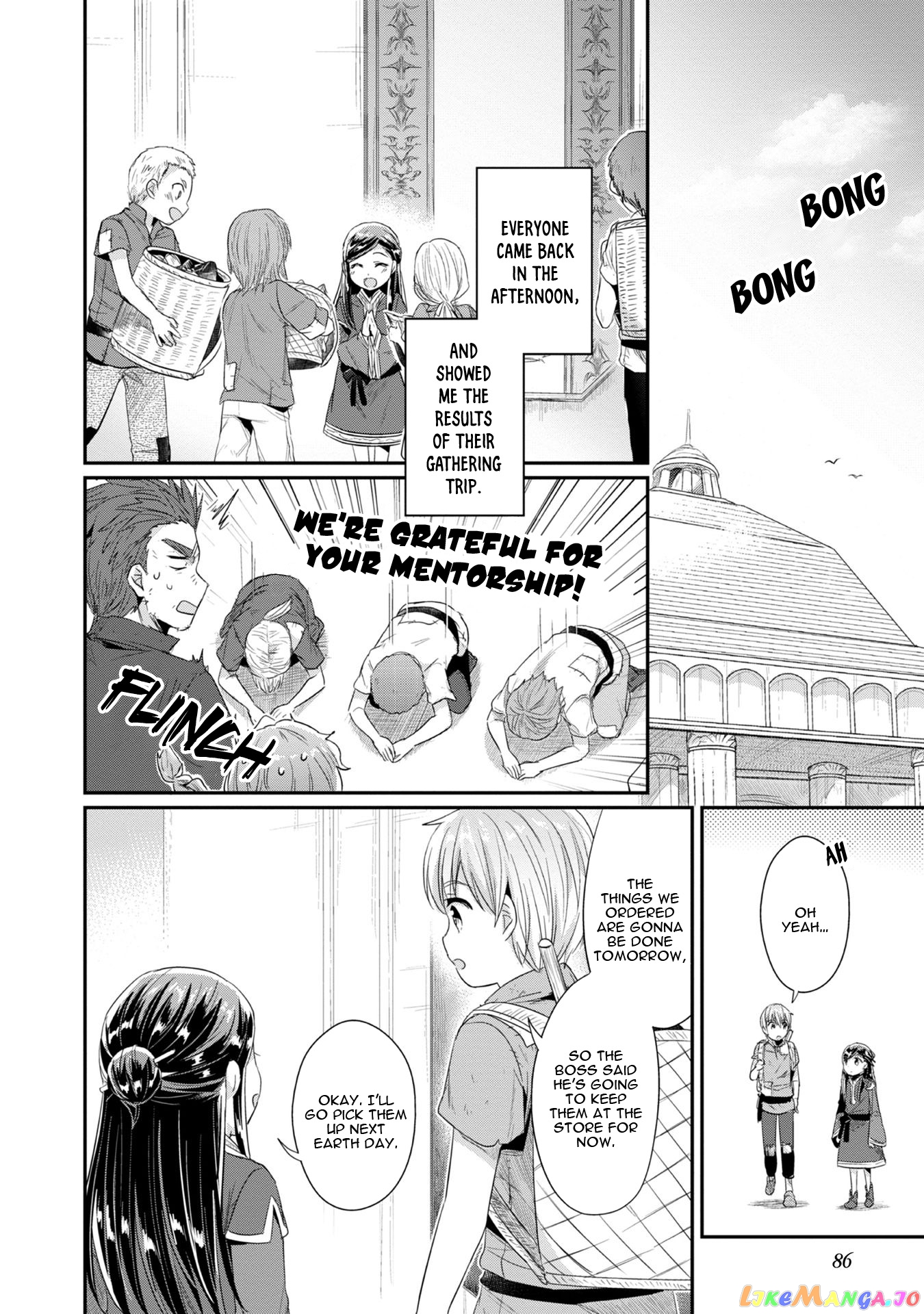 Ascendance of a Bookworm ~I'll Do Anything to Become a Librarian~ Part 2 「I'll Become a Shrine Maiden for Books!」 chapter 13 - page 9