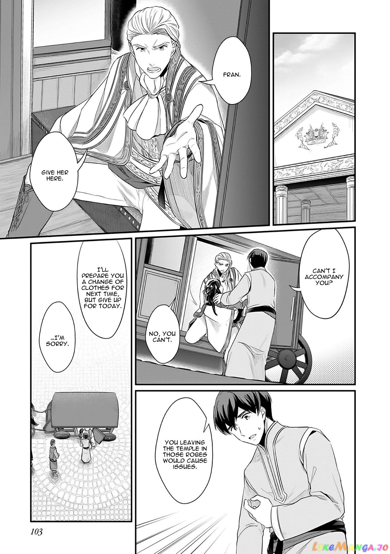 Ascendance of a Bookworm ~I'll Do Anything to Become a Librarian~ Part 2 「I'll Become a Shrine Maiden for Books!」 chapter 3 - page 10