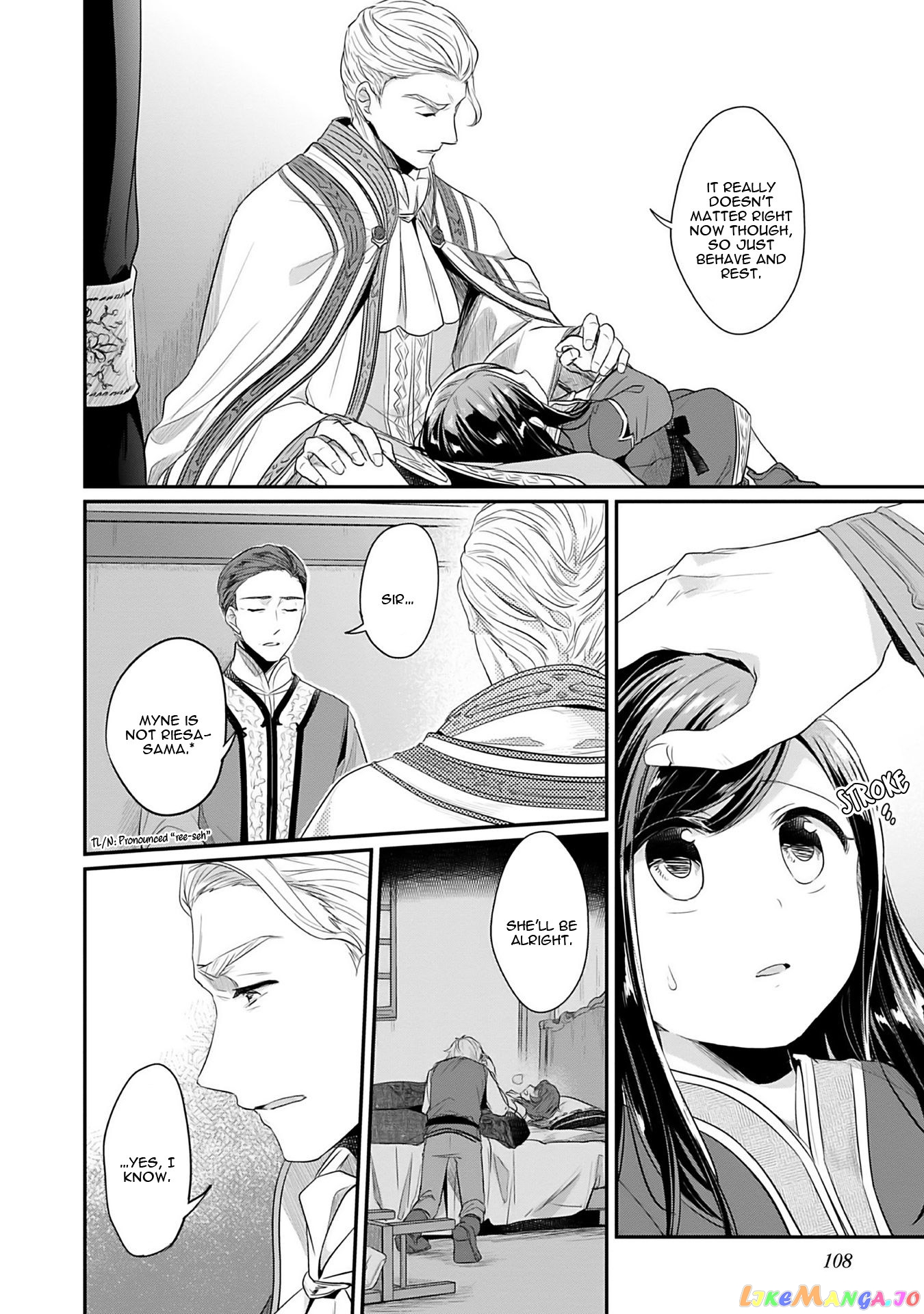 Ascendance of a Bookworm ~I'll Do Anything to Become a Librarian~ Part 2 「I'll Become a Shrine Maiden for Books!」 chapter 3 - page 14