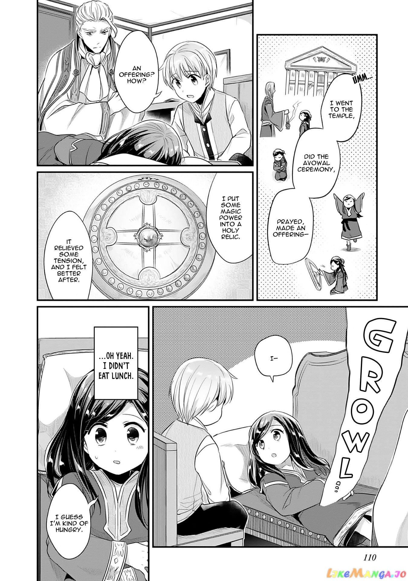 Ascendance of a Bookworm ~I'll Do Anything to Become a Librarian~ Part 2 「I'll Become a Shrine Maiden for Books!」 chapter 3 - page 16