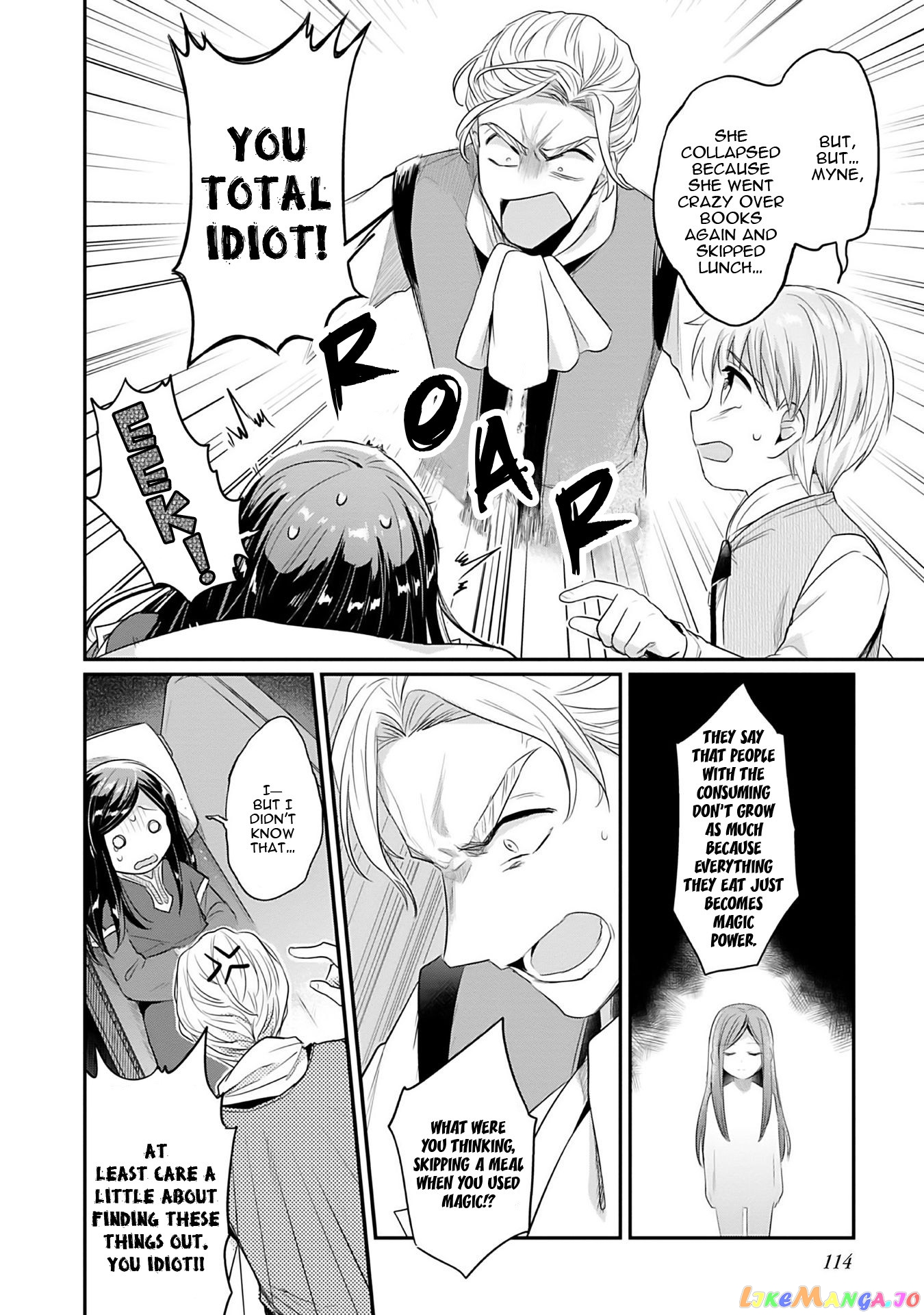 Ascendance of a Bookworm ~I'll Do Anything to Become a Librarian~ Part 2 「I'll Become a Shrine Maiden for Books!」 chapter 3 - page 20