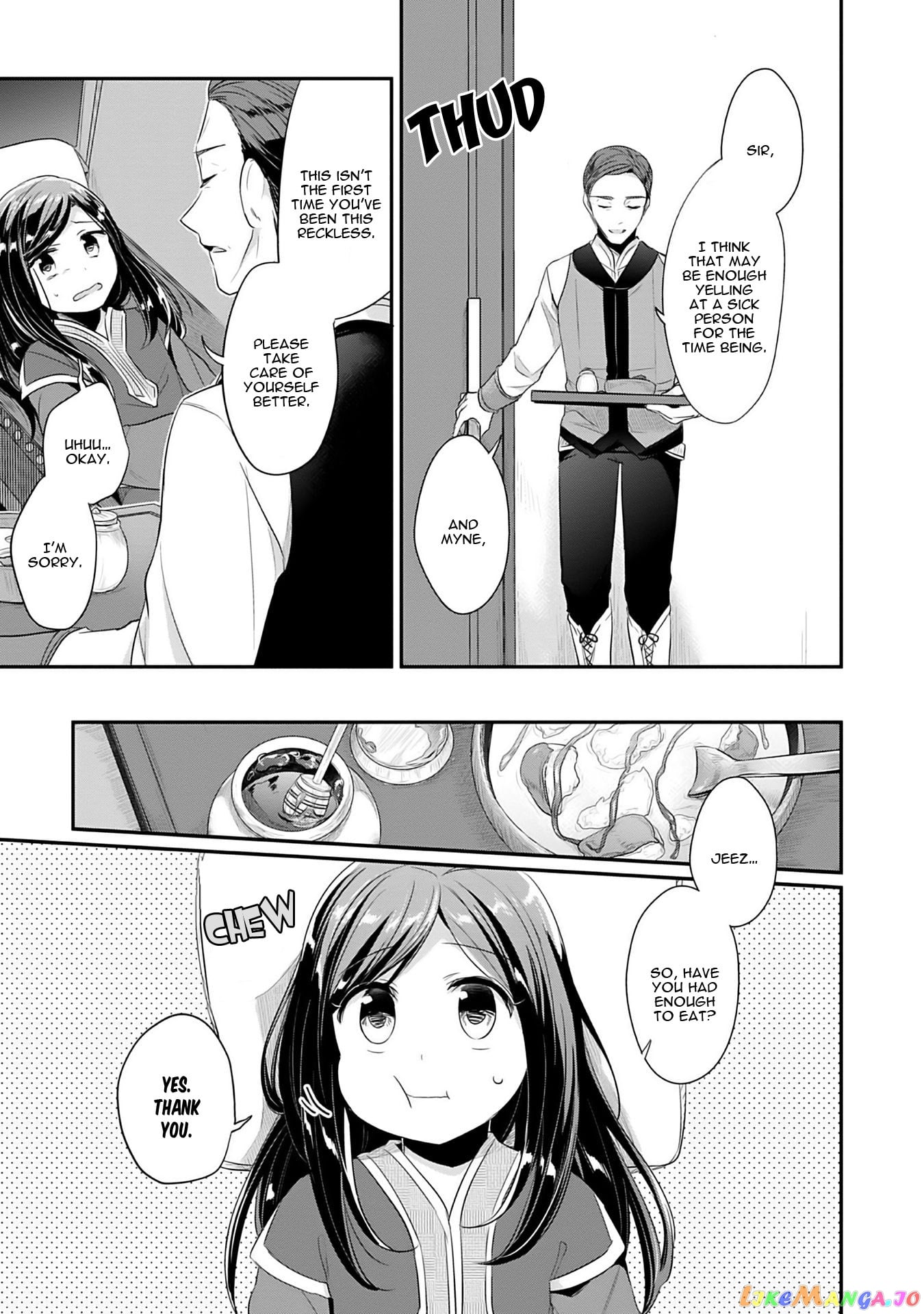 Ascendance of a Bookworm ~I'll Do Anything to Become a Librarian~ Part 2 「I'll Become a Shrine Maiden for Books!」 chapter 3 - page 21