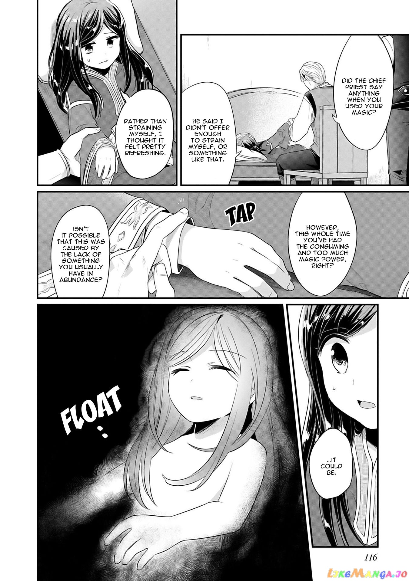 Ascendance of a Bookworm ~I'll Do Anything to Become a Librarian~ Part 2 「I'll Become a Shrine Maiden for Books!」 chapter 3 - page 22