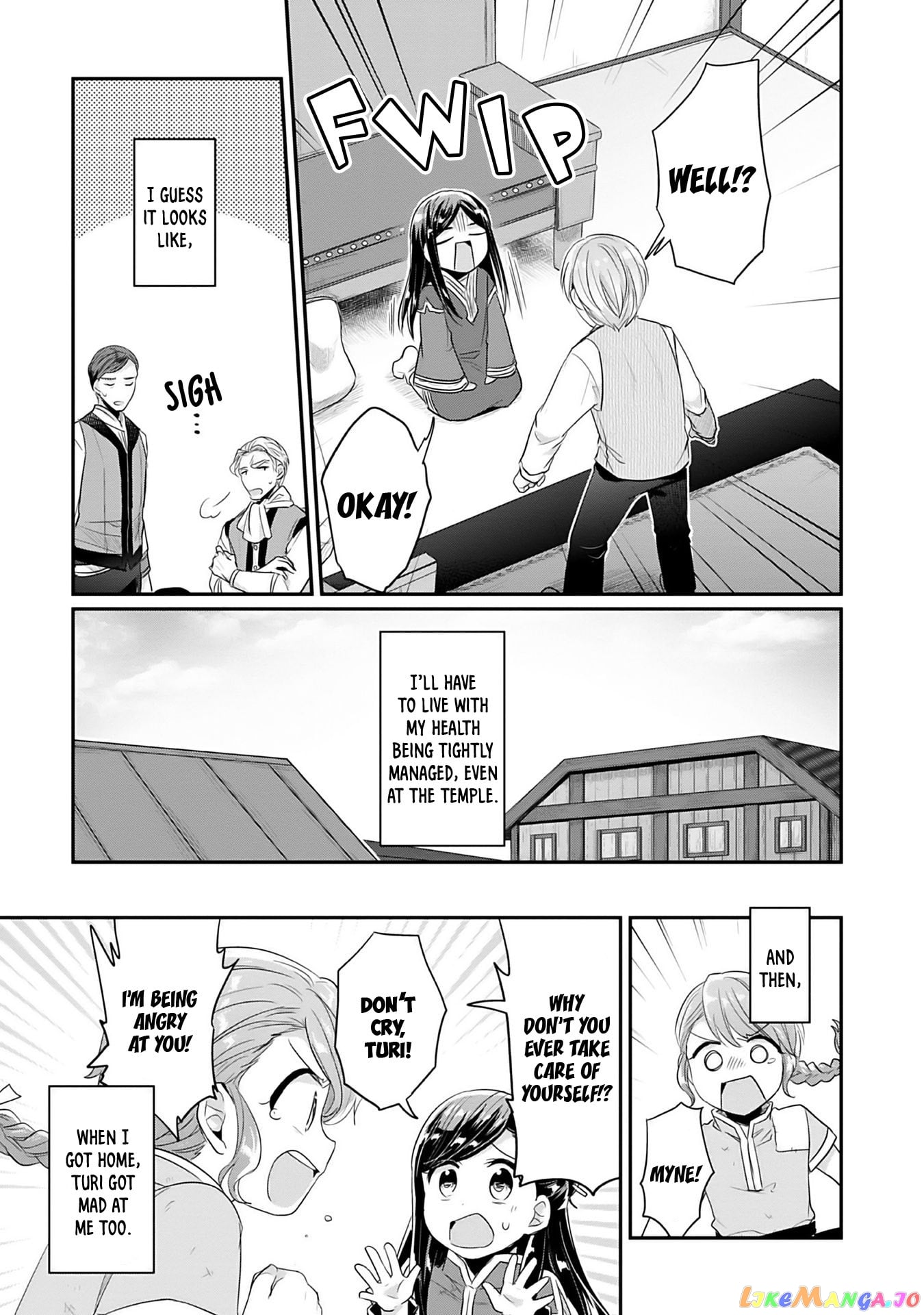 Ascendance of a Bookworm ~I'll Do Anything to Become a Librarian~ Part 2 「I'll Become a Shrine Maiden for Books!」 chapter 3 - page 25