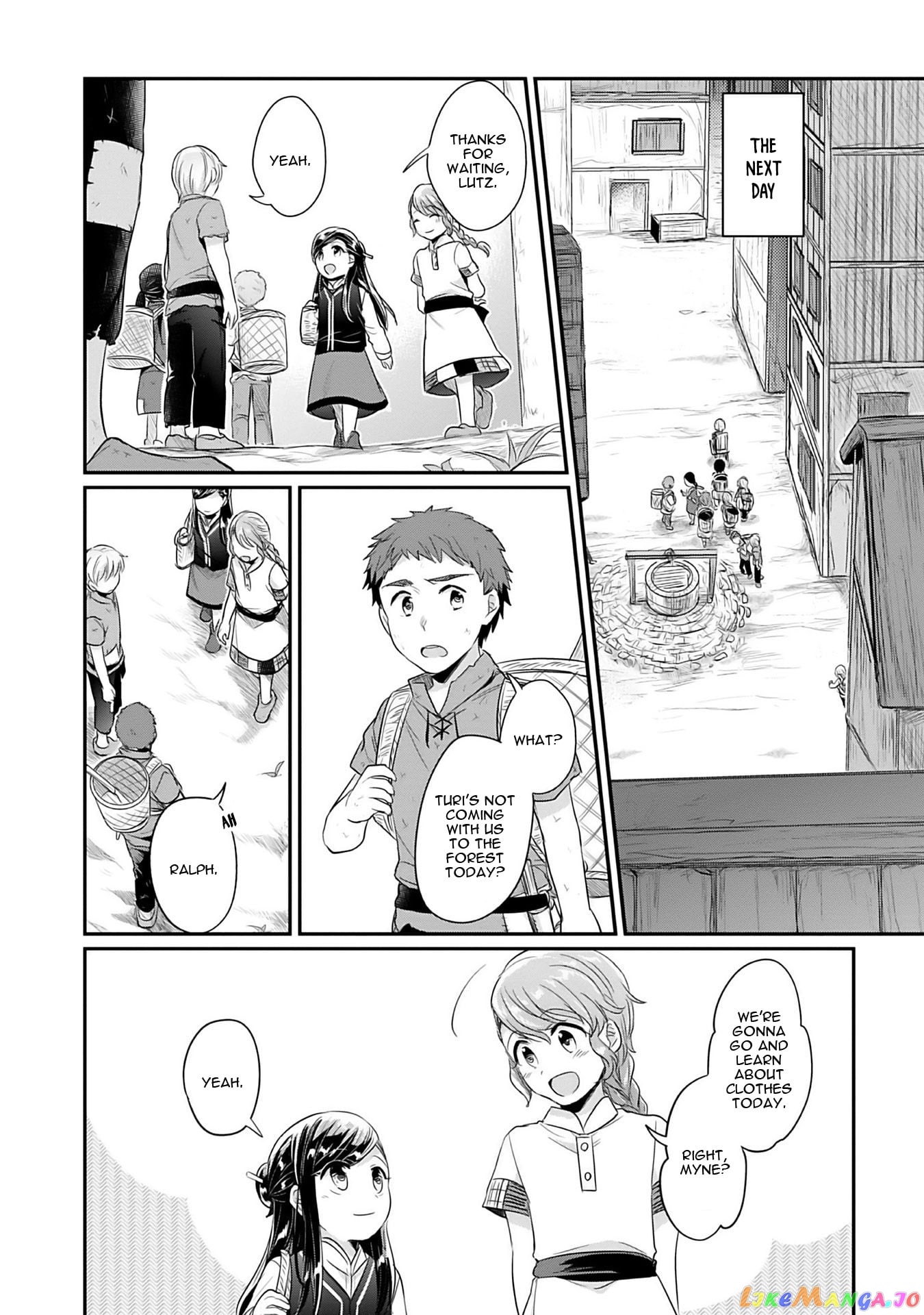 Ascendance of a Bookworm ~I'll Do Anything to Become a Librarian~ Part 2 「I'll Become a Shrine Maiden for Books!」 chapter 3 - page 26