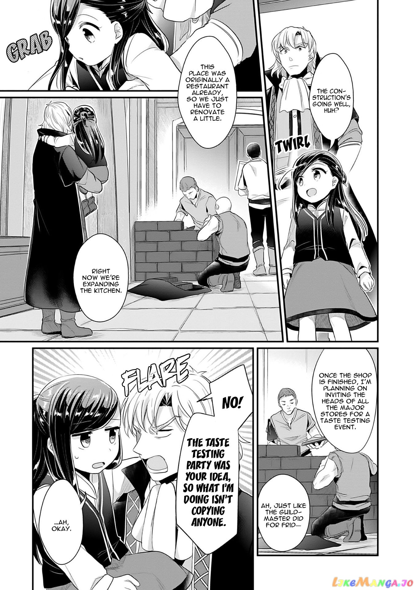 Ascendance of a Bookworm ~I'll Do Anything to Become a Librarian~ Part 2 「I'll Become a Shrine Maiden for Books!」 chapter 3 - page 31