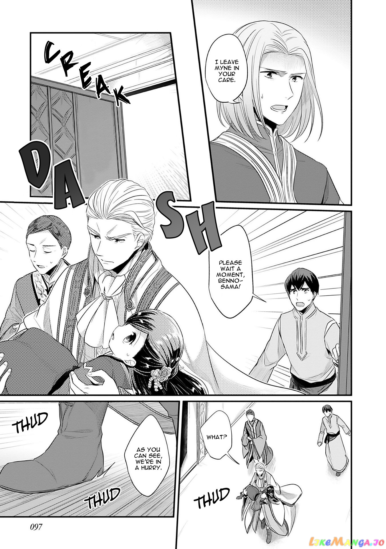 Ascendance of a Bookworm ~I'll Do Anything to Become a Librarian~ Part 2 「I'll Become a Shrine Maiden for Books!」 chapter 3 - page 4