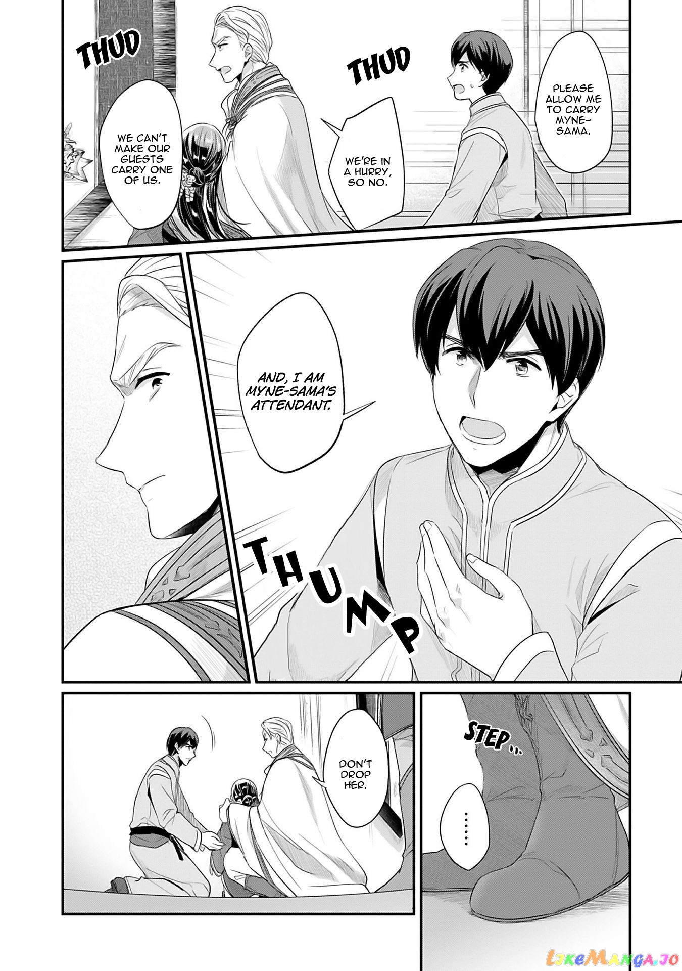 Ascendance of a Bookworm ~I'll Do Anything to Become a Librarian~ Part 2 「I'll Become a Shrine Maiden for Books!」 chapter 3 - page 5