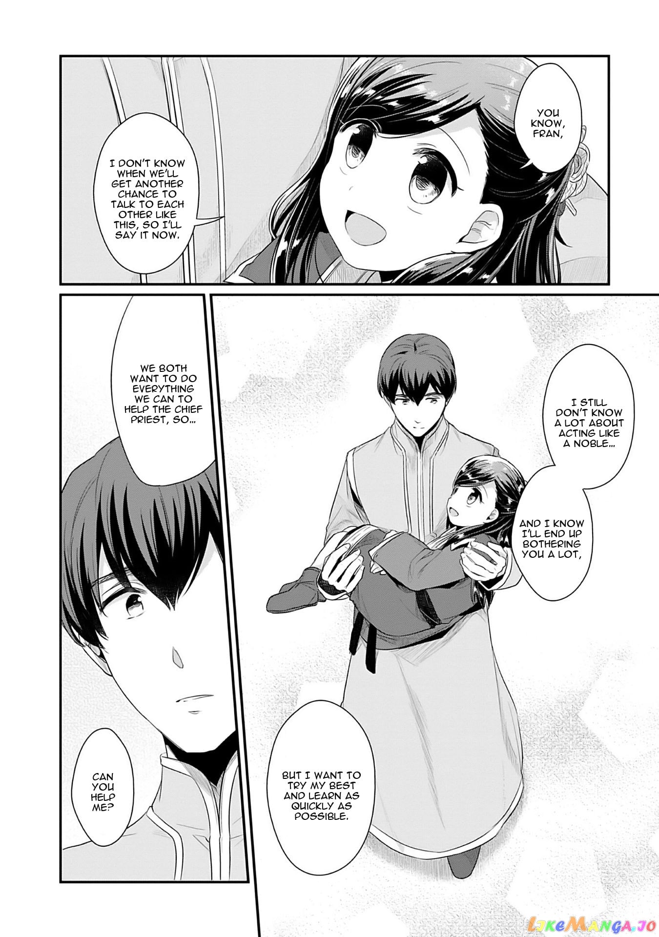 Ascendance of a Bookworm ~I'll Do Anything to Become a Librarian~ Part 2 「I'll Become a Shrine Maiden for Books!」 chapter 3 - page 7