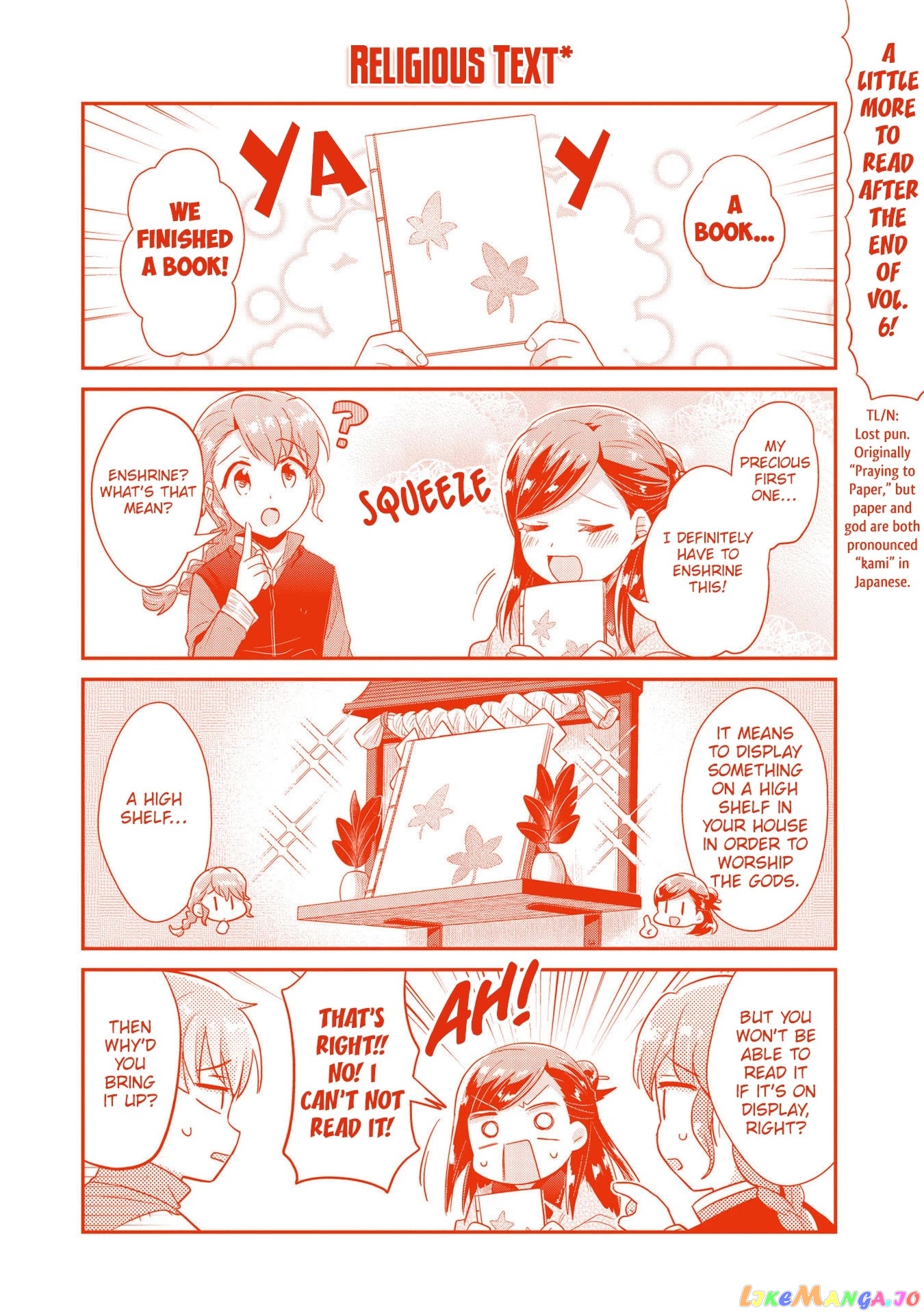 Ascendance of a Bookworm ~I'll Do Anything to Become a Librarian~ Part 2 「I'll Become a Shrine Maiden for Books!」 chapter 31.5 - page 11