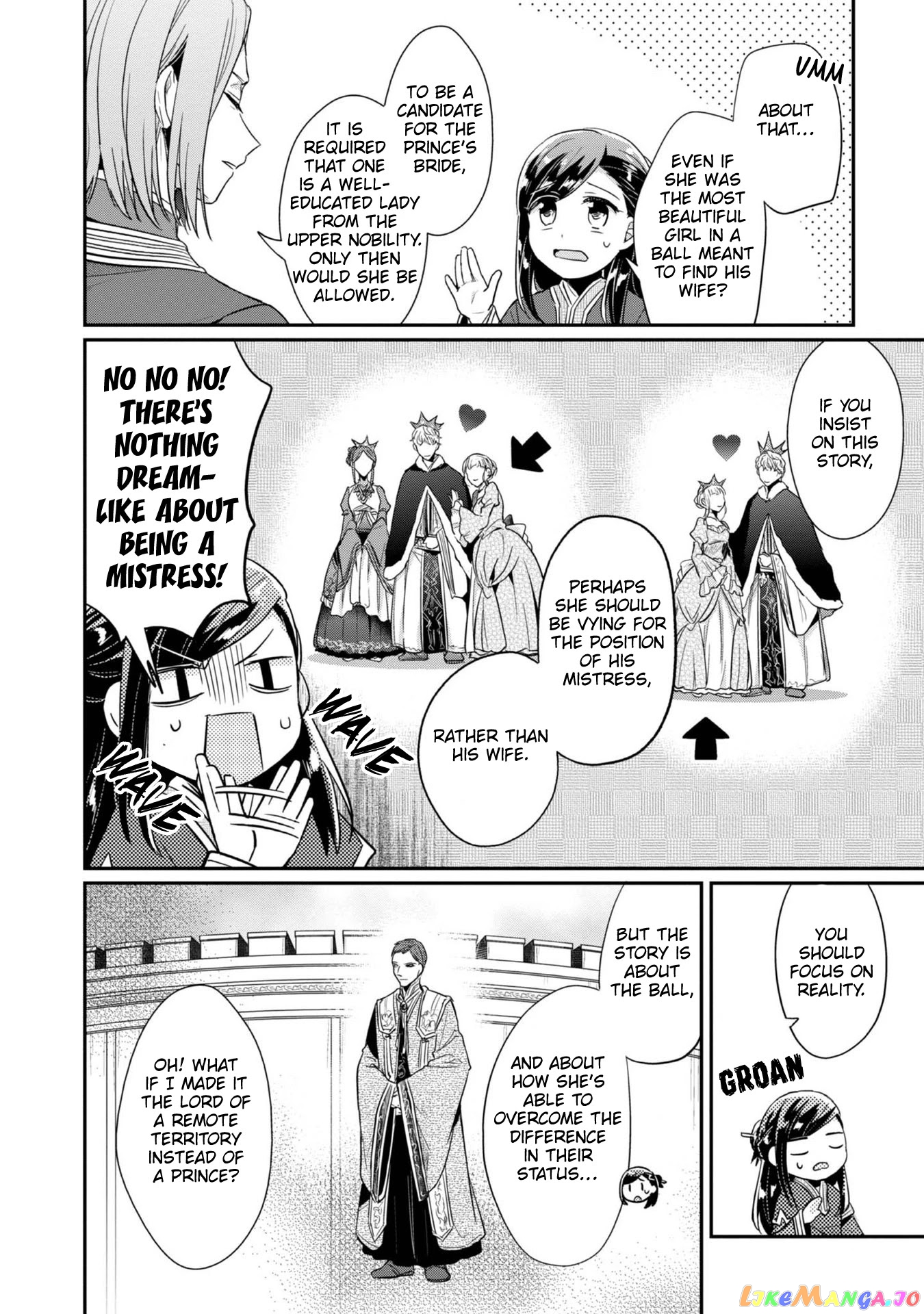 Ascendance of a Bookworm ~I'll Do Anything to Become a Librarian~ Part 2 「I'll Become a Shrine Maiden for Books!」 chapter 31.5 - page 3