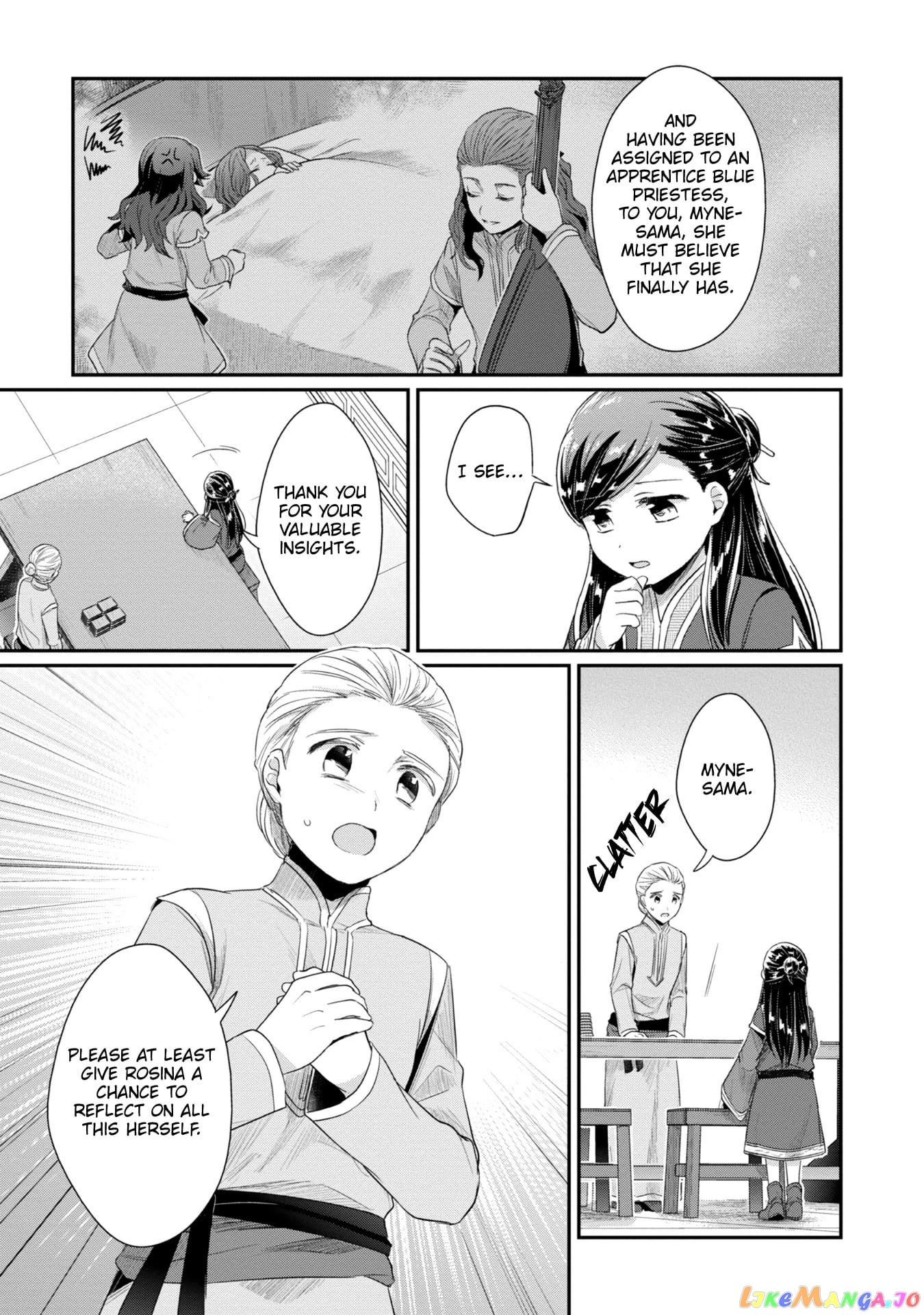 Ascendance of a Bookworm ~I'll Do Anything to Become a Librarian~ Part 2 「I'll Become a Shrine Maiden for Books!」 chapter 22 - page 12