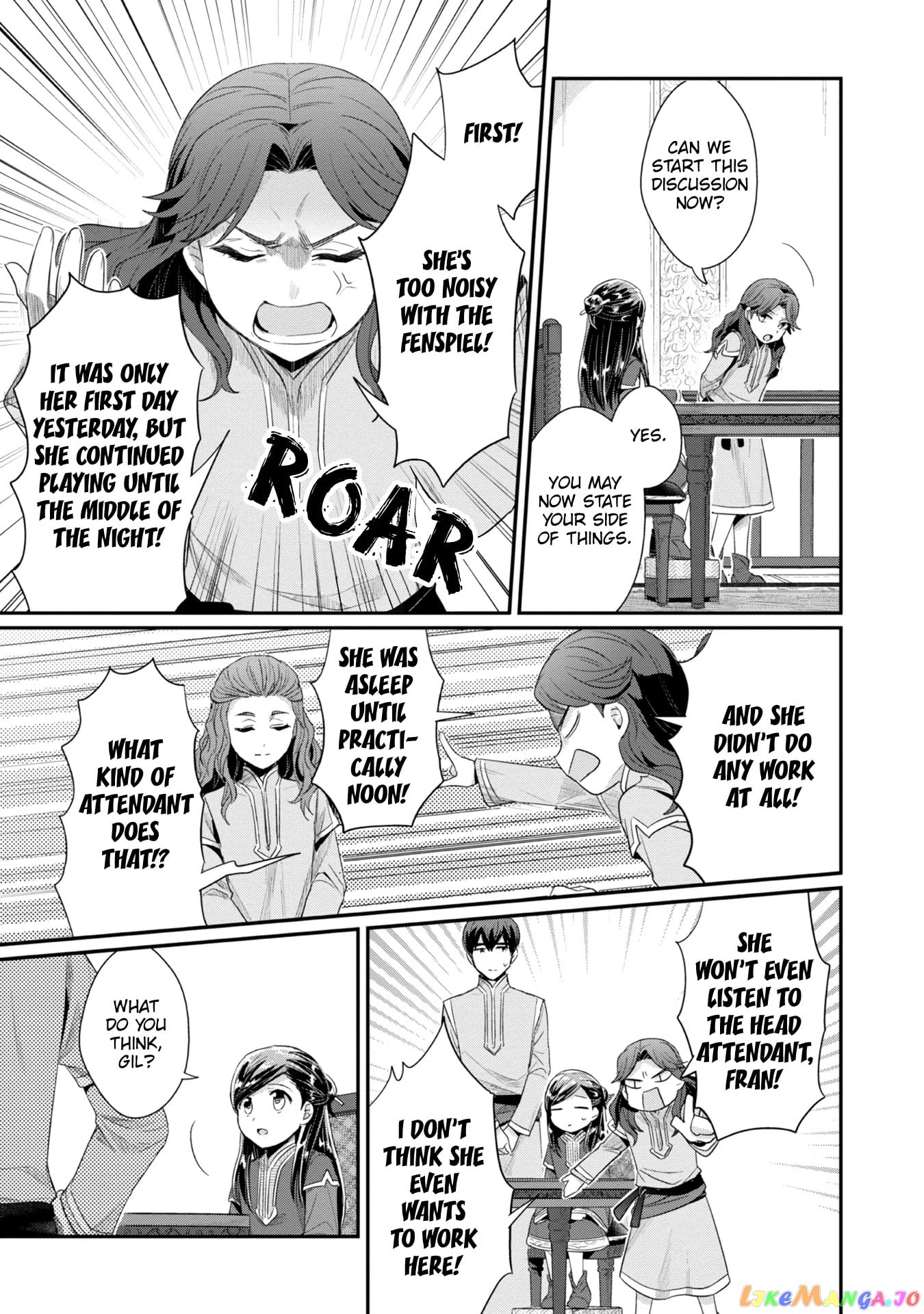 Ascendance of a Bookworm ~I'll Do Anything to Become a Librarian~ Part 2 「I'll Become a Shrine Maiden for Books!」 chapter 22 - page 14