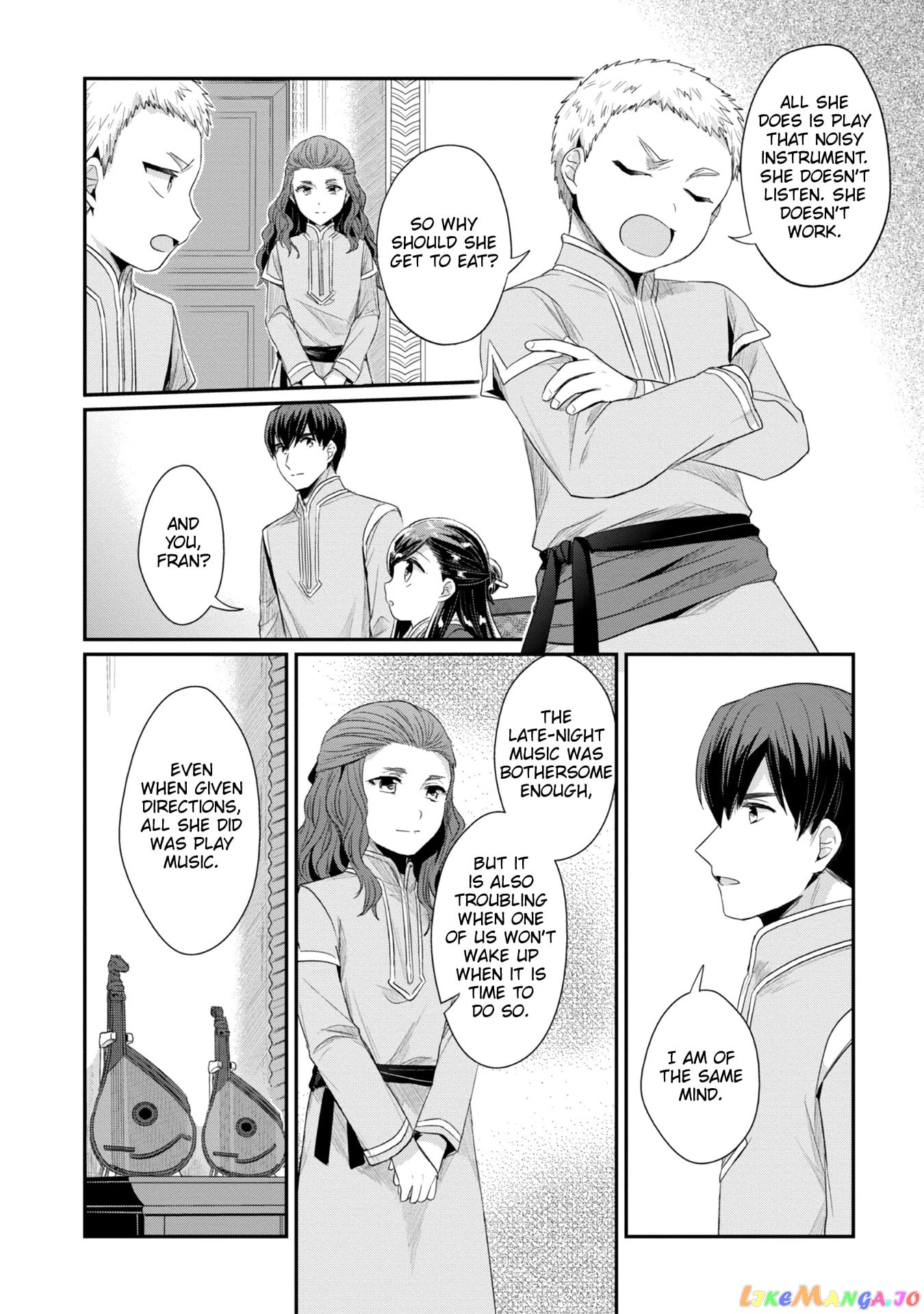 Ascendance of a Bookworm ~I'll Do Anything to Become a Librarian~ Part 2 「I'll Become a Shrine Maiden for Books!」 chapter 22 - page 15