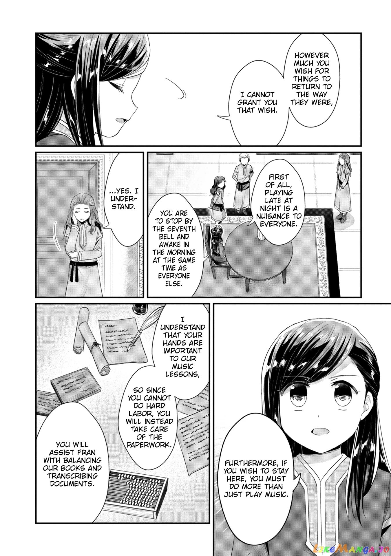 Ascendance of a Bookworm ~I'll Do Anything to Become a Librarian~ Part 2 「I'll Become a Shrine Maiden for Books!」 chapter 22 - page 17