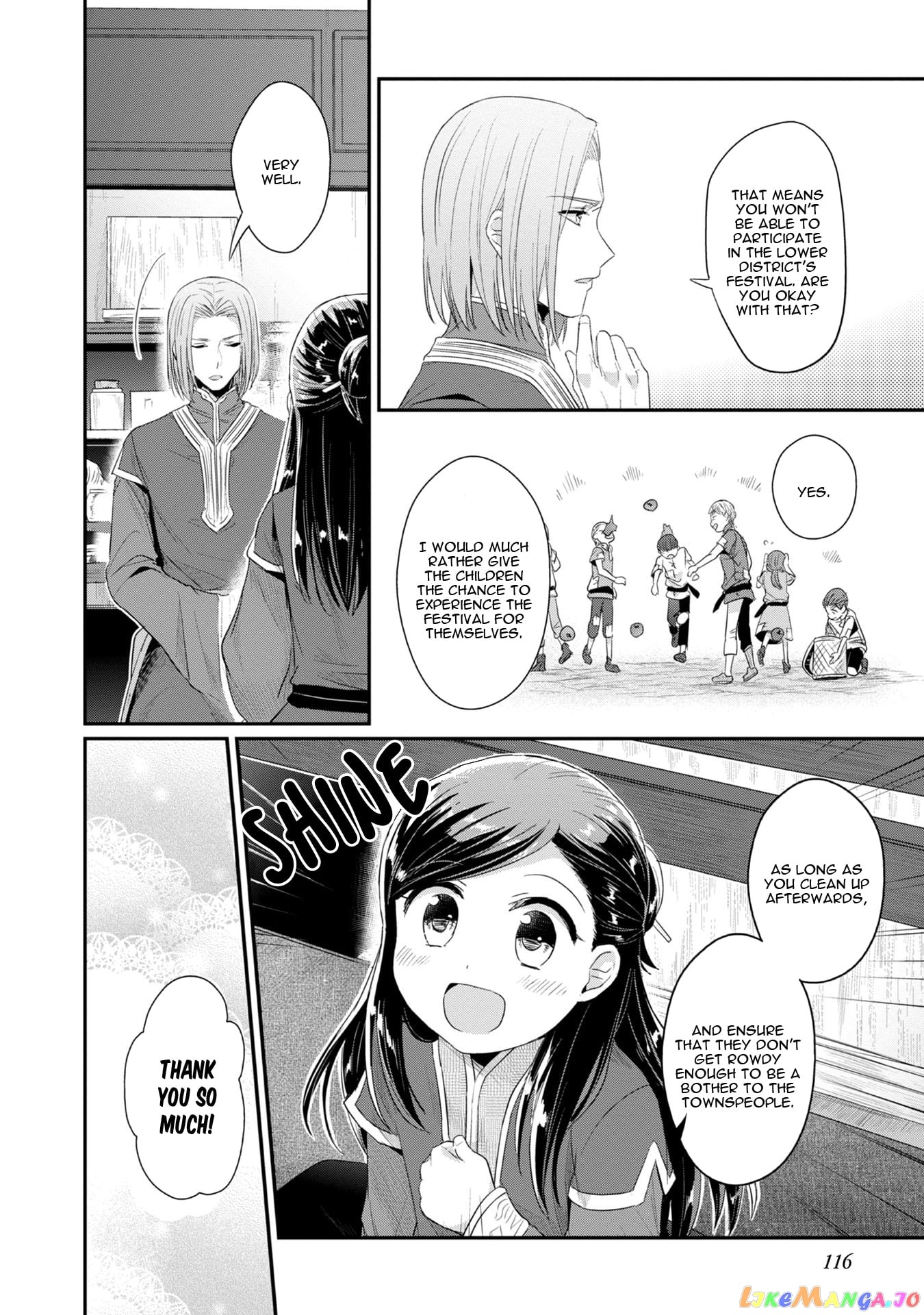 Ascendance of a Bookworm ~I'll Do Anything to Become a Librarian~ Part 2 「I'll Become a Shrine Maiden for Books!」 chapter 14 - page 11