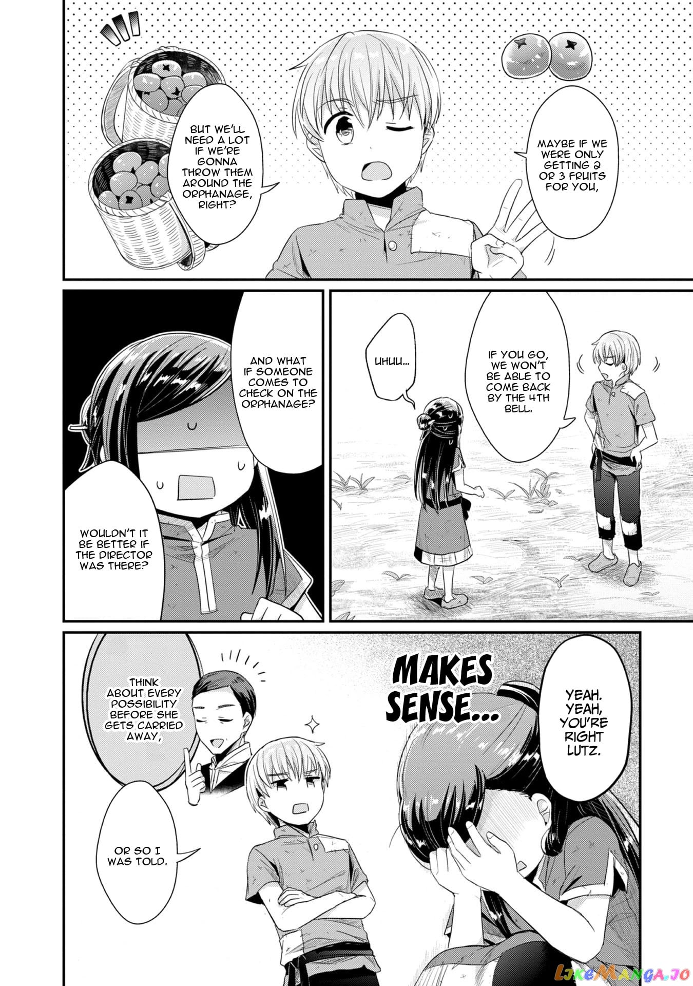 Ascendance of a Bookworm ~I'll Do Anything to Become a Librarian~ Part 2 「I'll Become a Shrine Maiden for Books!」 chapter 14 - page 13