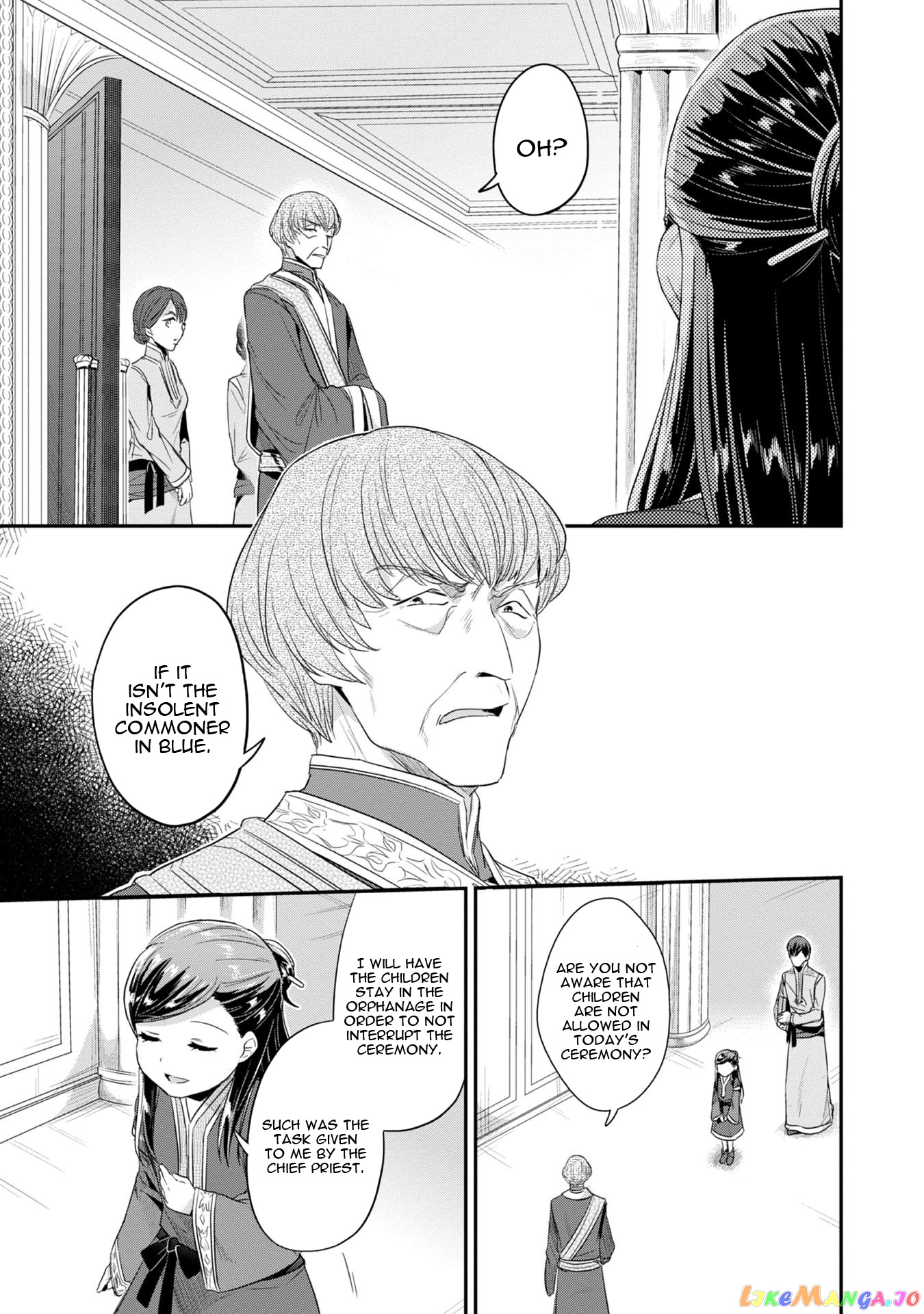 Ascendance of a Bookworm ~I'll Do Anything to Become a Librarian~ Part 2 「I'll Become a Shrine Maiden for Books!」 chapter 14 - page 16