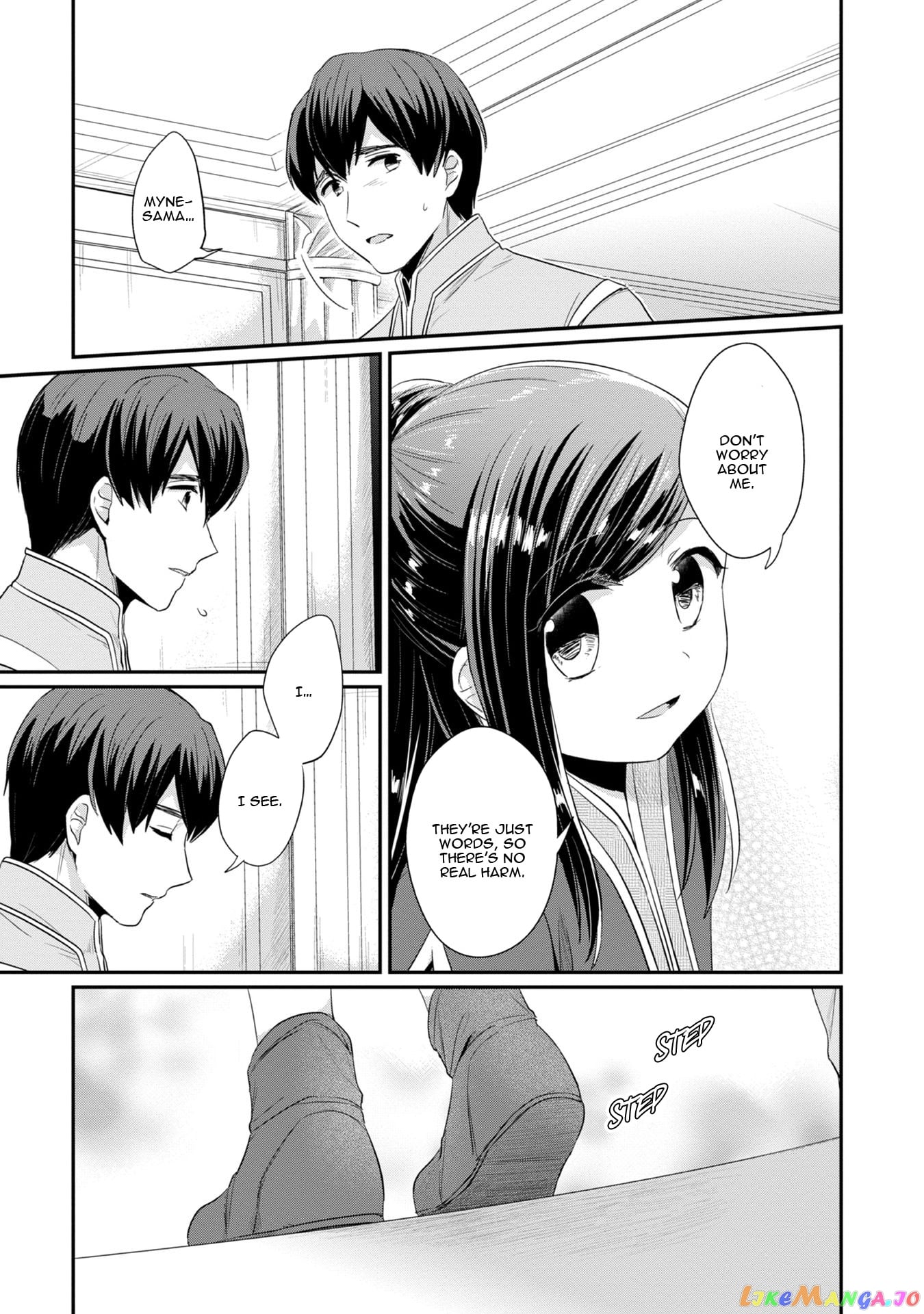 Ascendance of a Bookworm ~I'll Do Anything to Become a Librarian~ Part 2 「I'll Become a Shrine Maiden for Books!」 chapter 14 - page 18