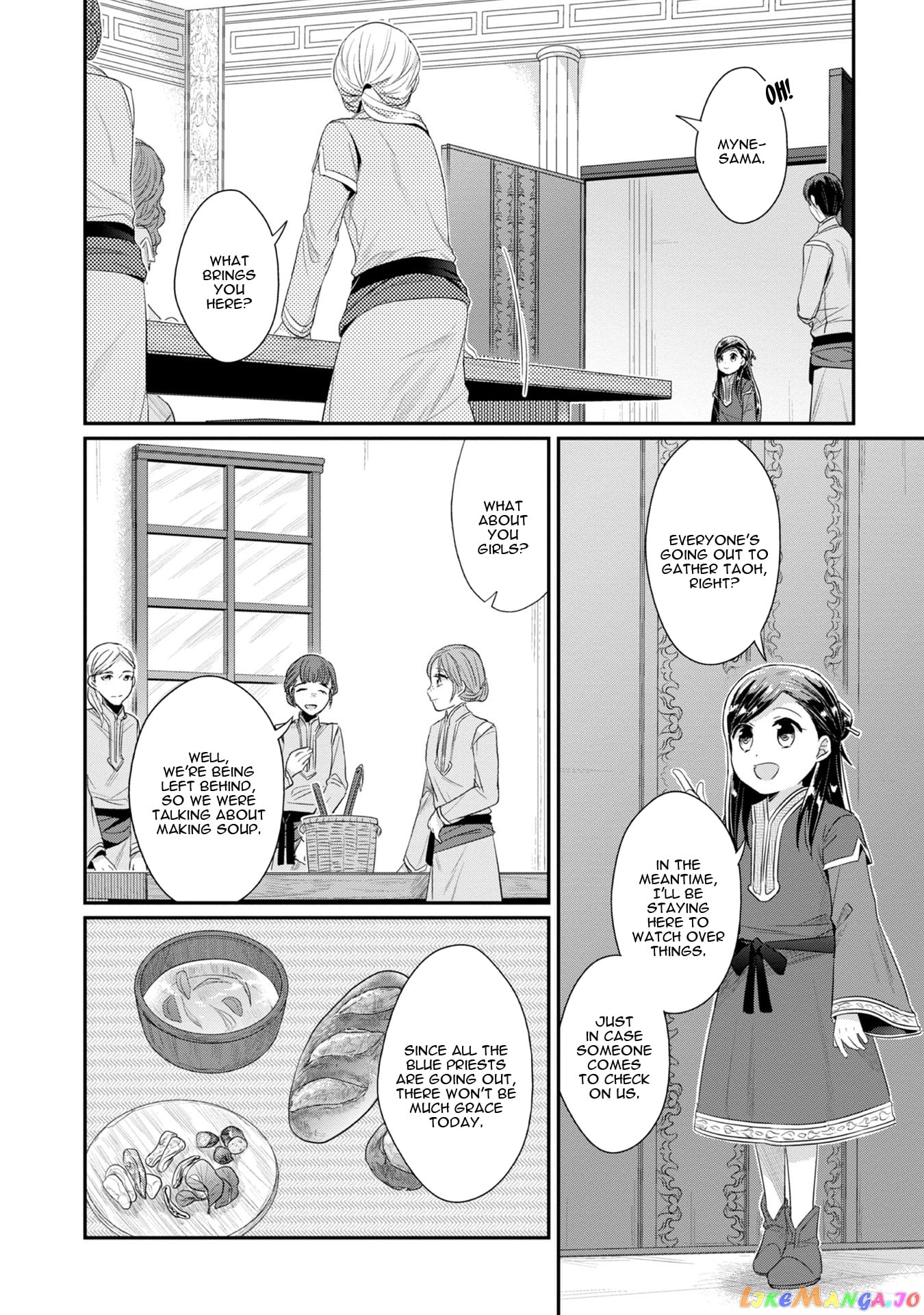 Ascendance of a Bookworm ~I'll Do Anything to Become a Librarian~ Part 2 「I'll Become a Shrine Maiden for Books!」 chapter 14 - page 19