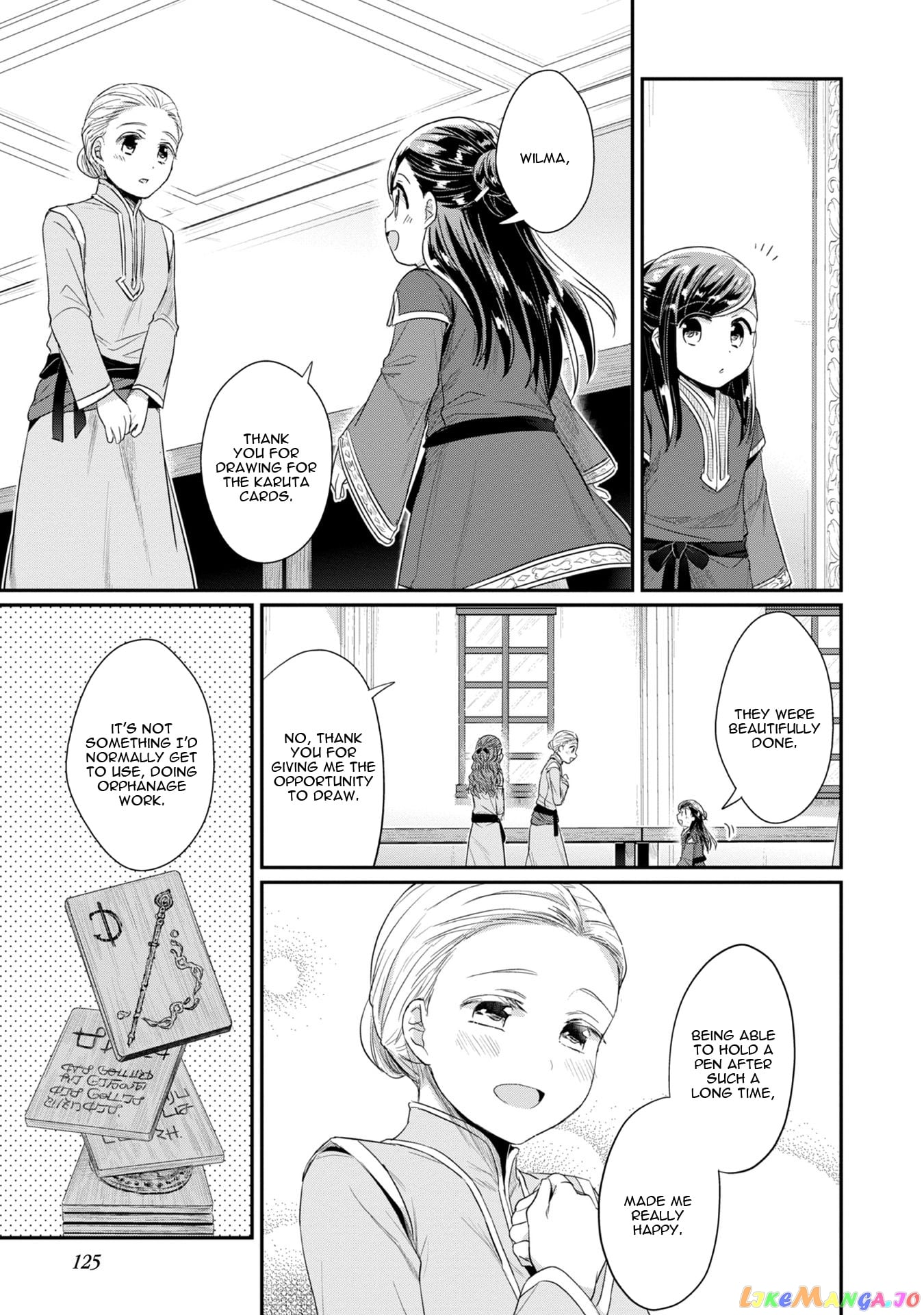 Ascendance of a Bookworm ~I'll Do Anything to Become a Librarian~ Part 2 「I'll Become a Shrine Maiden for Books!」 chapter 14 - page 20