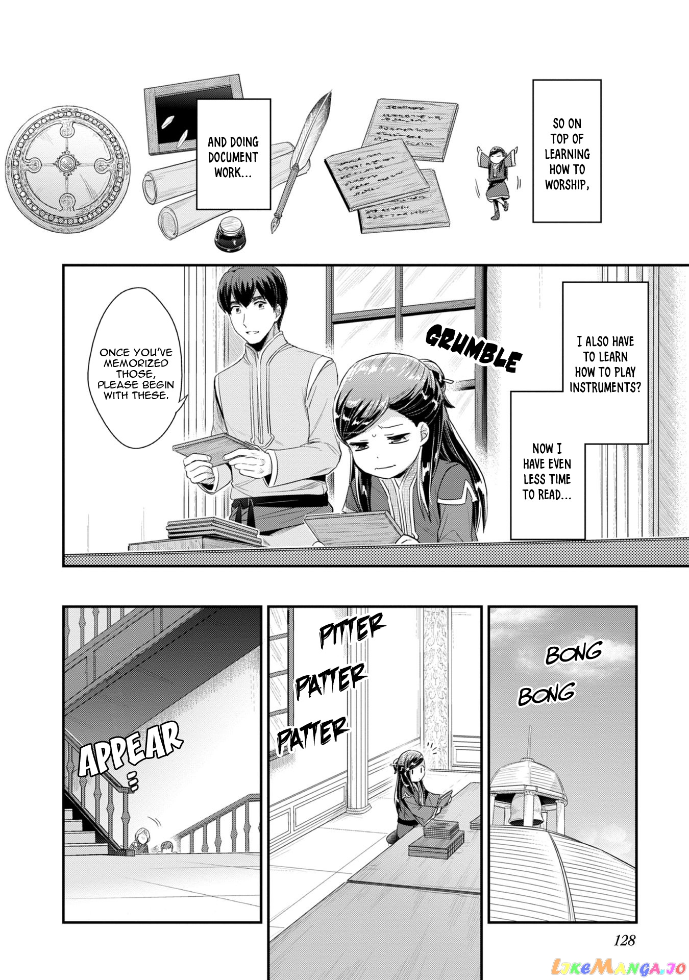 Ascendance of a Bookworm ~I'll Do Anything to Become a Librarian~ Part 2 「I'll Become a Shrine Maiden for Books!」 chapter 14 - page 23