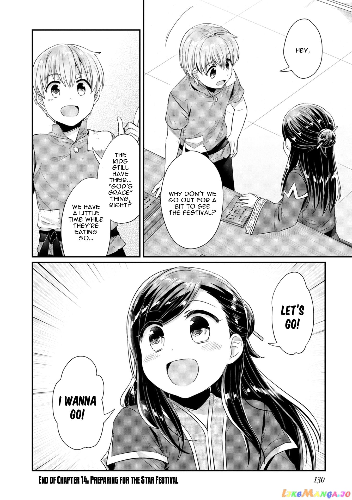 Ascendance of a Bookworm ~I'll Do Anything to Become a Librarian~ Part 2 「I'll Become a Shrine Maiden for Books!」 chapter 14 - page 25