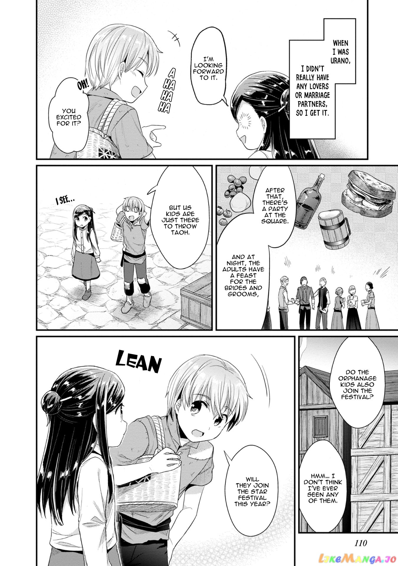 Ascendance of a Bookworm ~I'll Do Anything to Become a Librarian~ Part 2 「I'll Become a Shrine Maiden for Books!」 chapter 14 - page 5