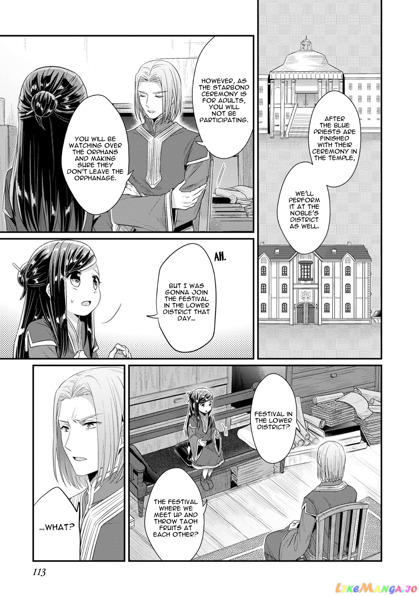 Ascendance of a Bookworm ~I'll Do Anything to Become a Librarian~ Part 2 「I'll Become a Shrine Maiden for Books!」 chapter 14 - page 8