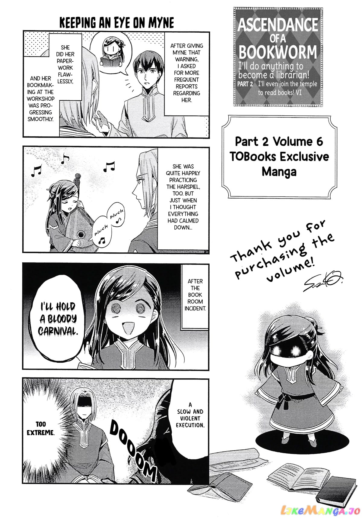 Ascendance of a Bookworm ~I'll Do Anything to Become a Librarian~ Part 2 「I'll Become a Shrine Maiden for Books!」 chapter 31.6 - page 1