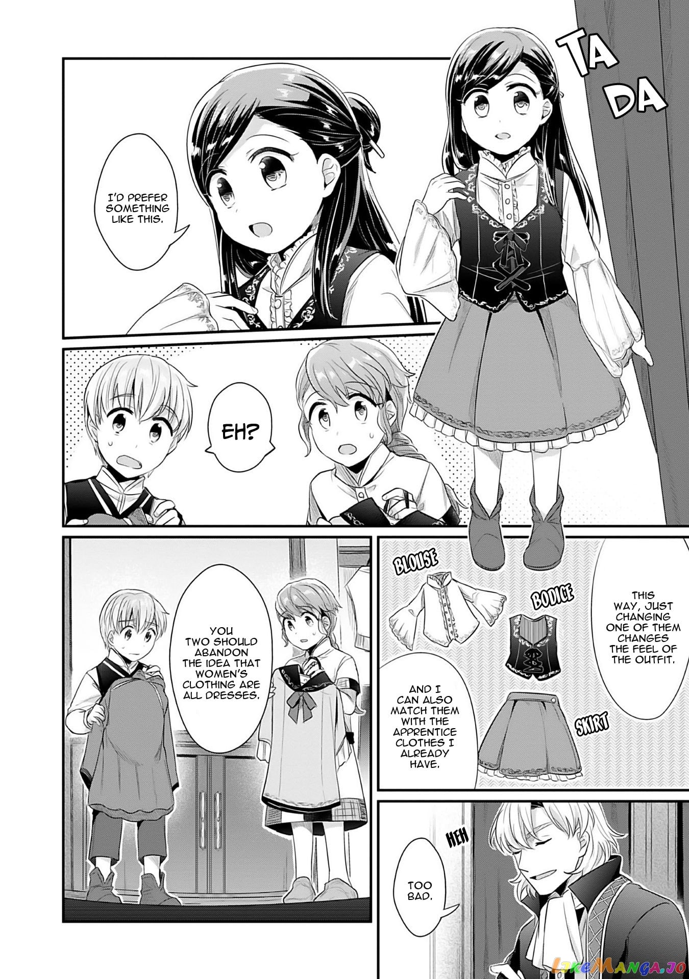 Ascendance of a Bookworm ~I'll Do Anything to Become a Librarian~ Part 2 「I'll Become a Shrine Maiden for Books!」 chapter 4 - page 11