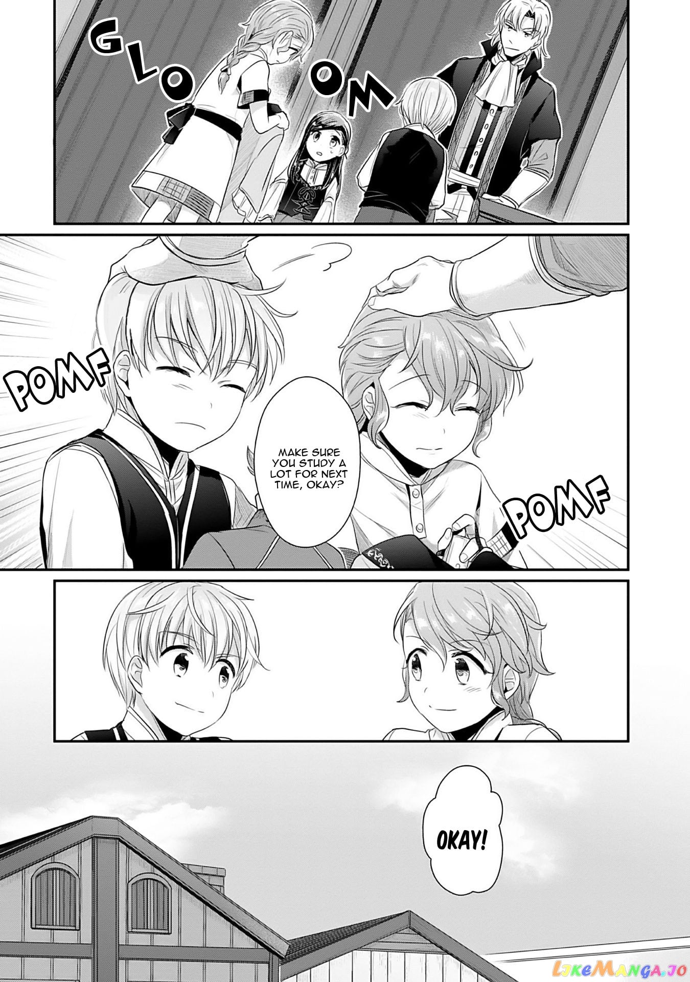 Ascendance of a Bookworm ~I'll Do Anything to Become a Librarian~ Part 2 「I'll Become a Shrine Maiden for Books!」 chapter 4 - page 12