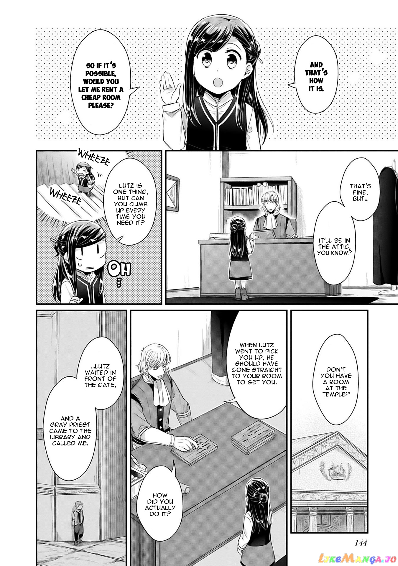 Ascendance of a Bookworm ~I'll Do Anything to Become a Librarian~ Part 2 「I'll Become a Shrine Maiden for Books!」 chapter 4 - page 15