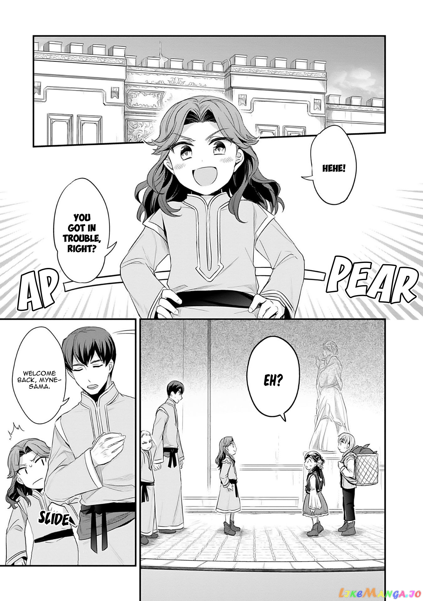 Ascendance of a Bookworm ~I'll Do Anything to Become a Librarian~ Part 2 「I'll Become a Shrine Maiden for Books!」 chapter 4 - page 20